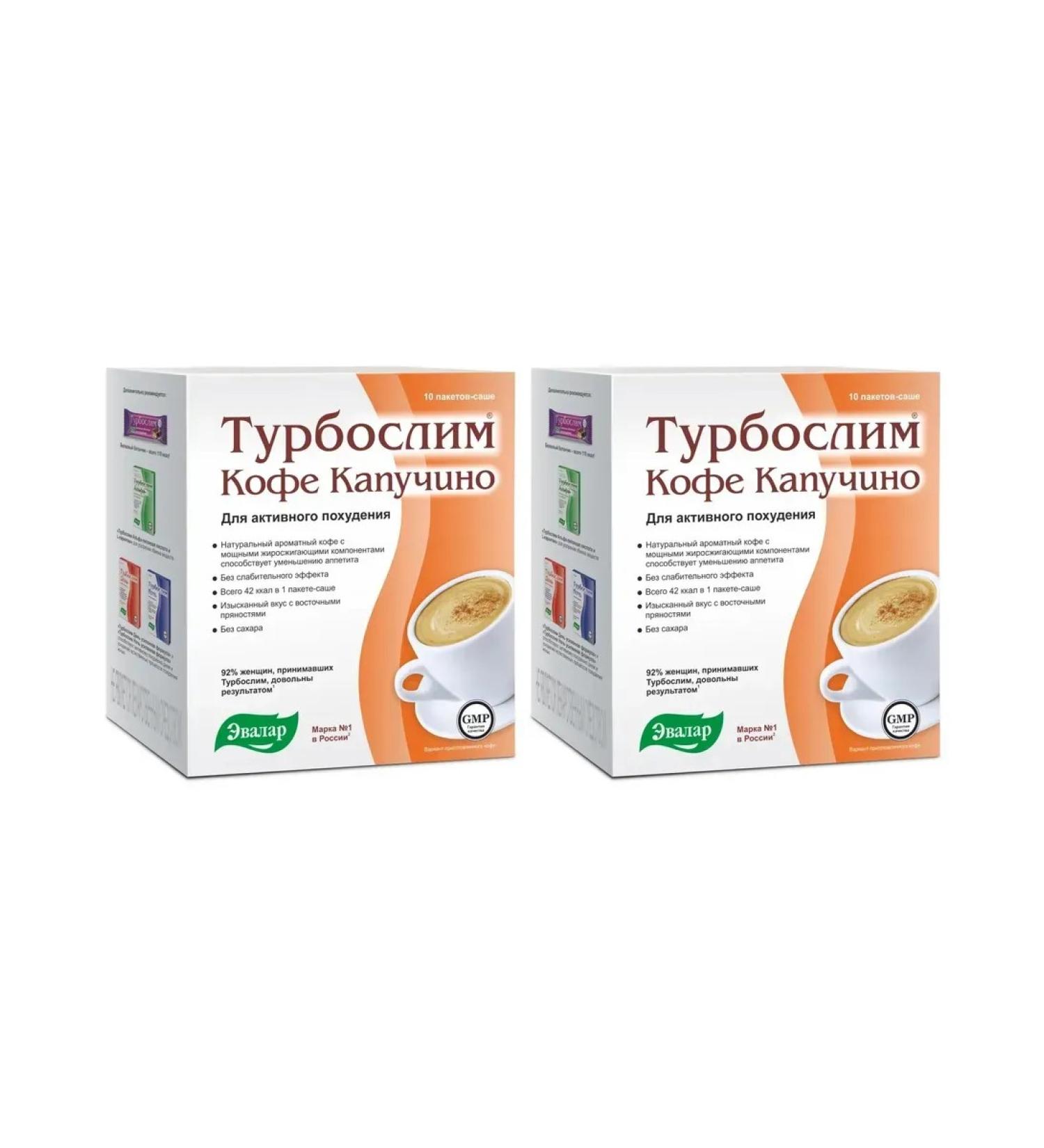 Evalar Turboshelim coffee kapuchino 10 packages-" - Buy Online on GoSupps.com