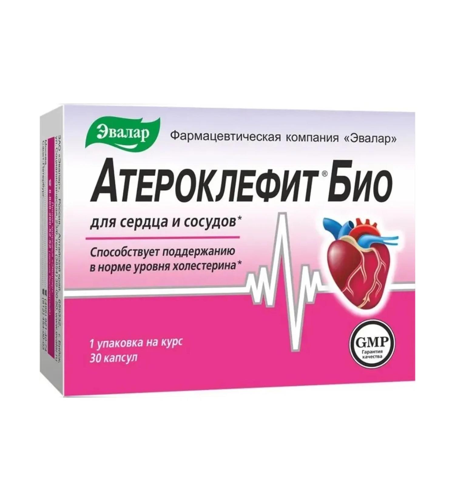 Evalar Atheroclefit bio for the heart and blood vessels 30 caps (250 mg)