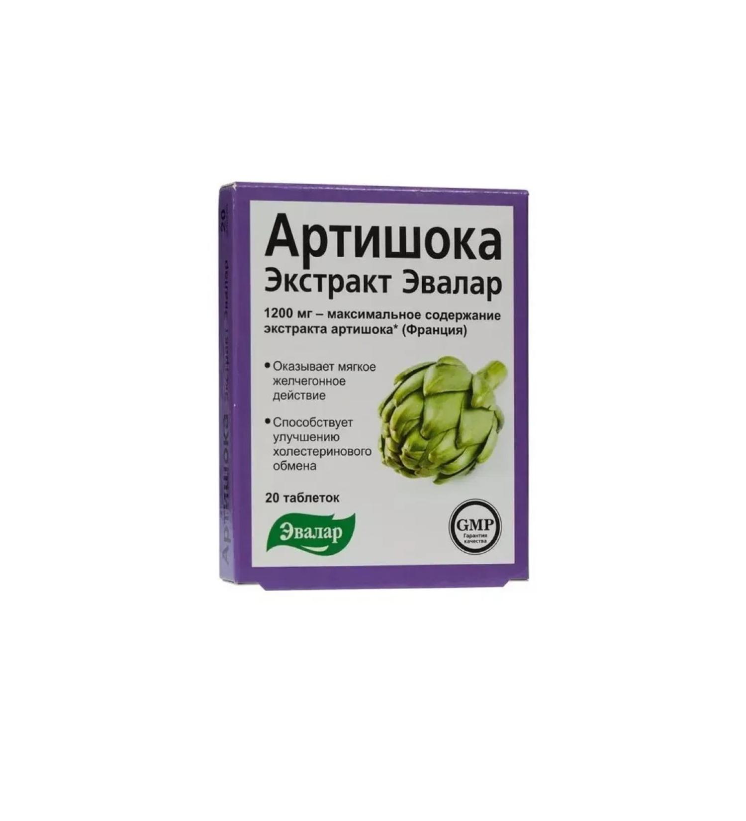 Evalar Artichoke extract 20 tablets weighing 590 mg - Buy Online on GoSupps.com