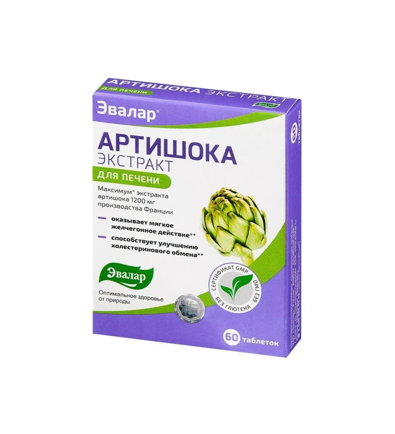 Evalar Artichoke extract 60 tablets weighing 590 mg - Buy Online on GoSupps.com
