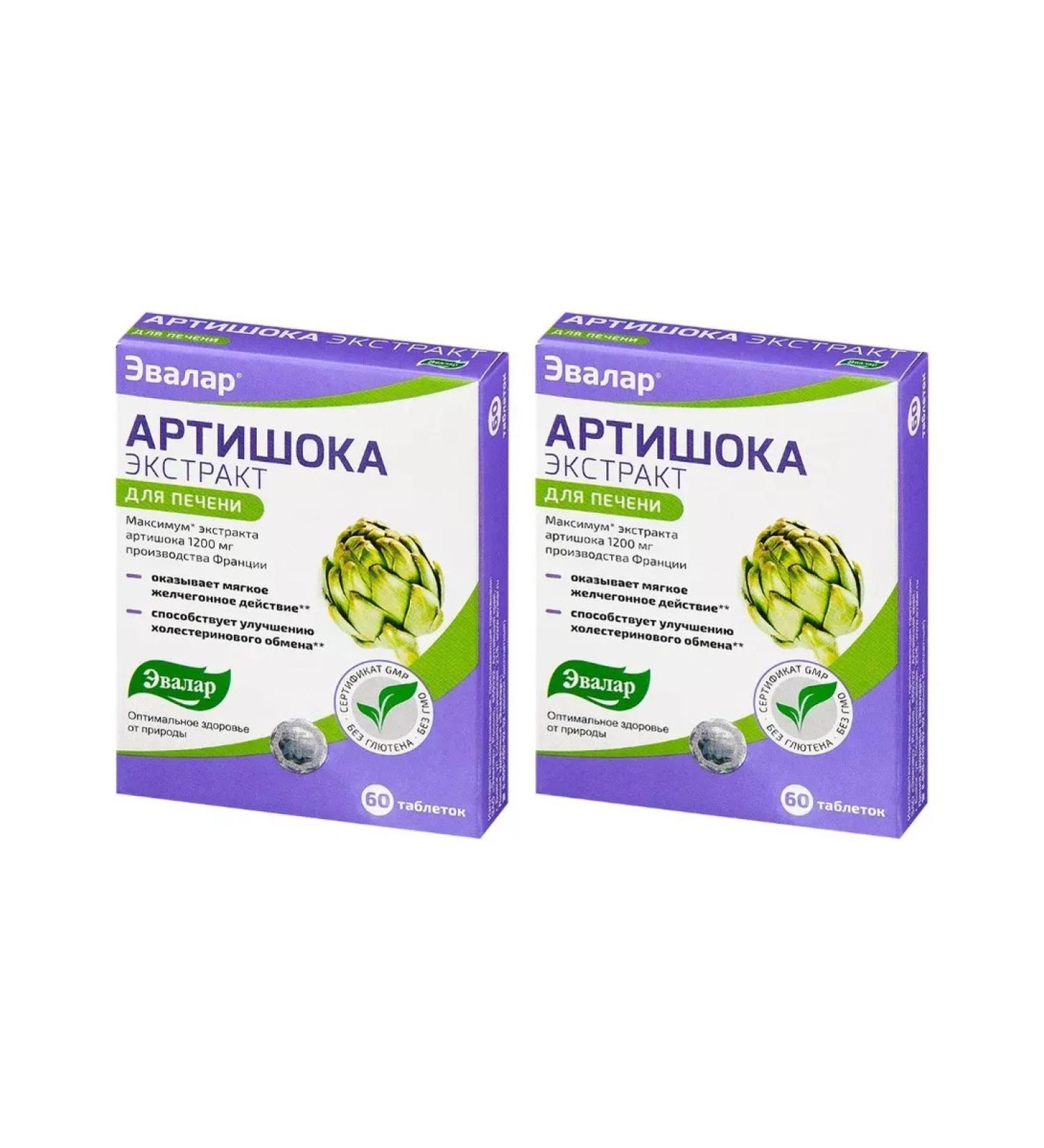 Evalar Artichoke extract 60 tablets weighing 590 mg x 2 packages - Buy Online on GoSupps.com