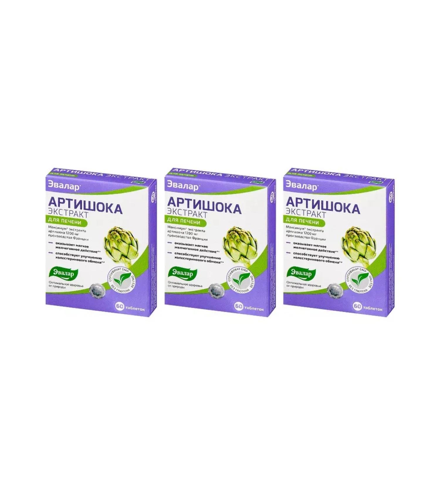 Evalar Artichoke extract 60 tablets weighing 590 mg x 3 packages - Buy Online on GoSupps.com