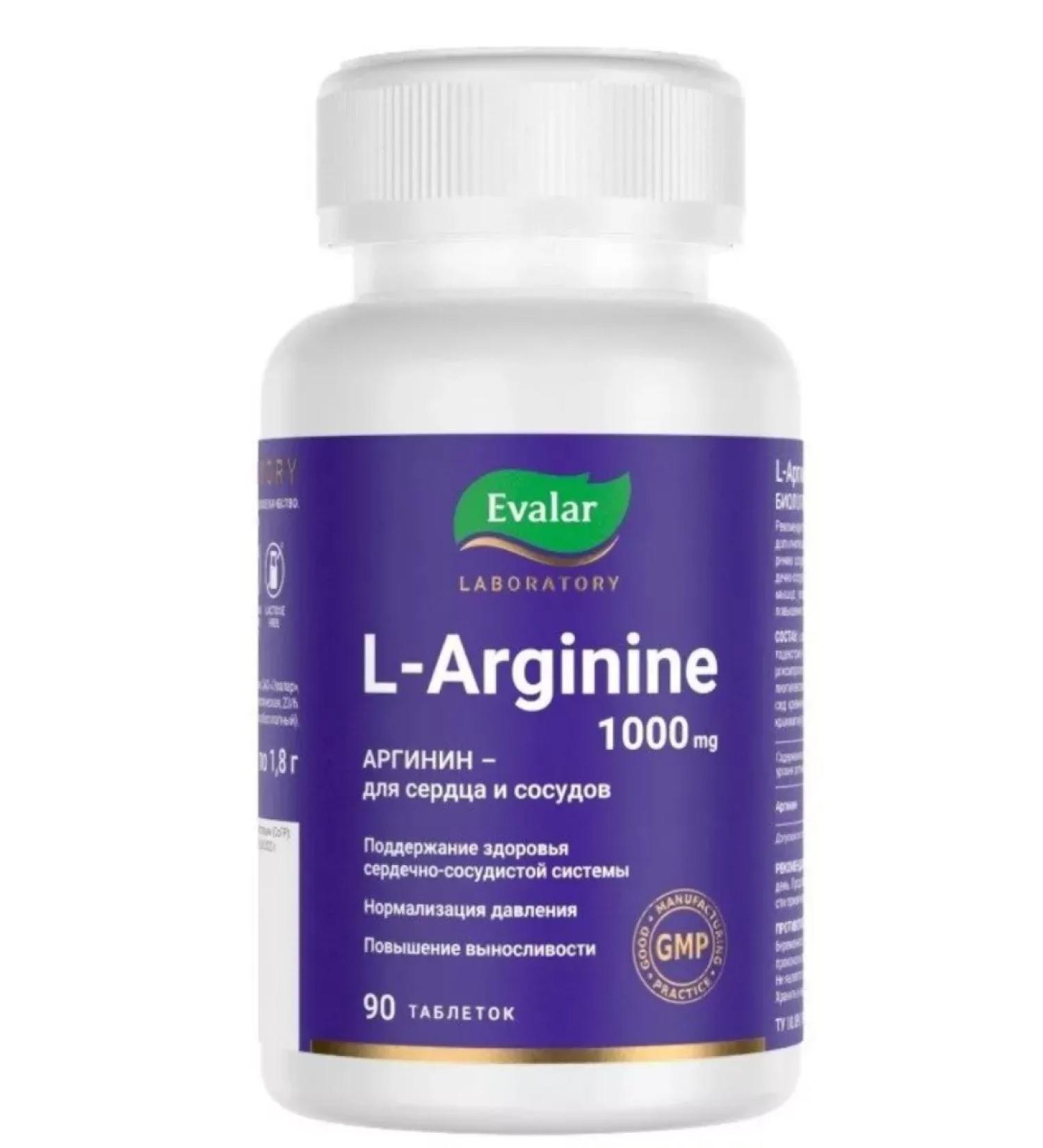 Evalar L-Arginine 1000 mg L-Arginine 1000 Mg 90 tablets of 1.8 g - Buy Online on GoSupps.com