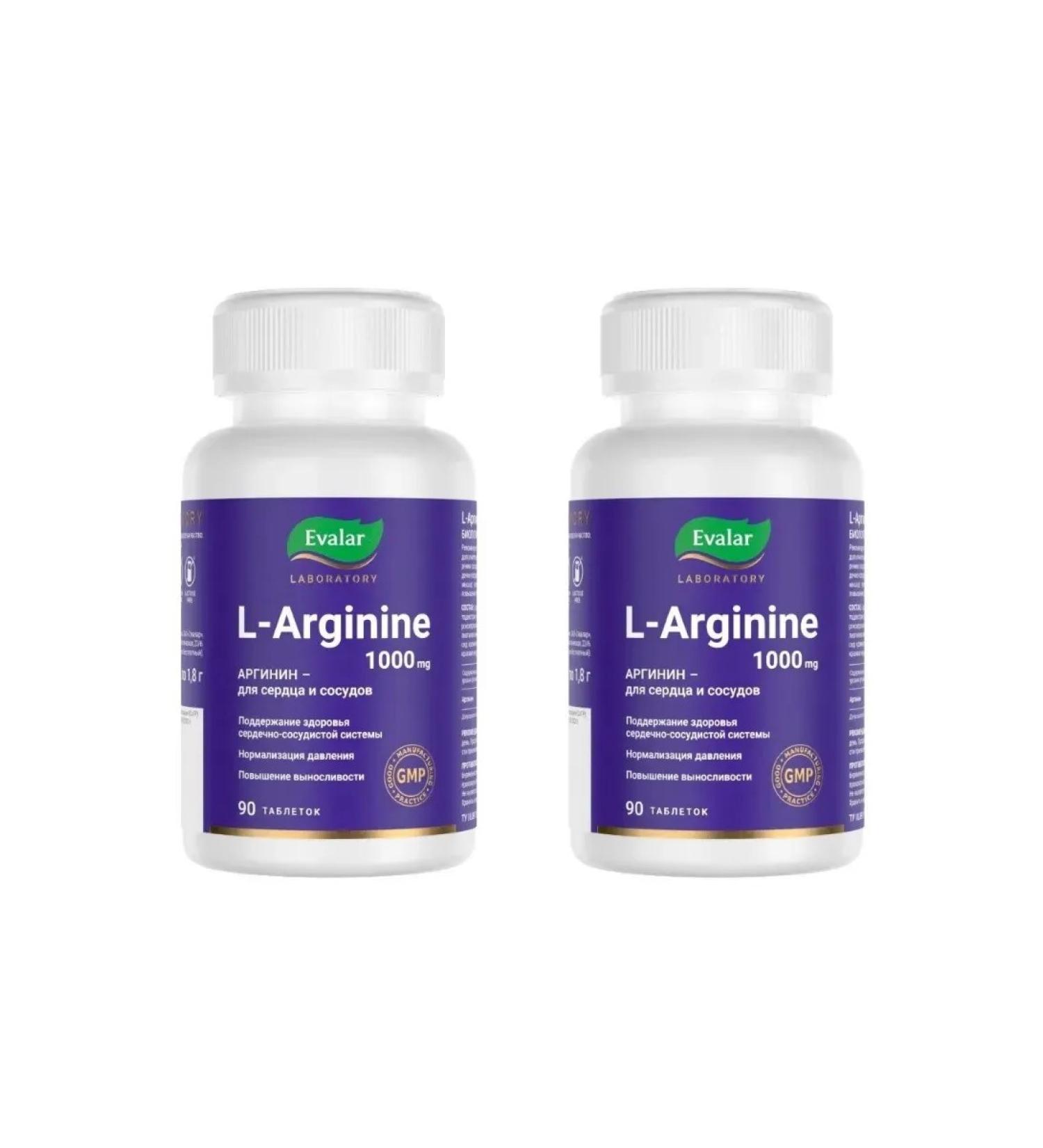 Evalar L-Arginine 1000 mg L-Arginine 1000 Mg 90 Tab (1.8g) x 2 U - Buy Online on GoSupps.com
