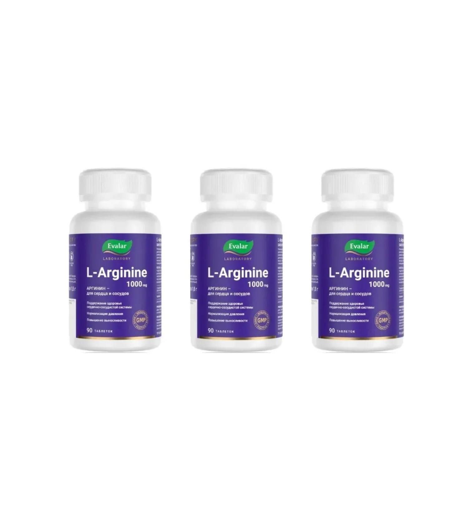 Evalar L-Arginine 1000 mg L-Arginine 1000 Mg 90 tab (1.8g) x 3 l - Buy Online on GoSupps.com