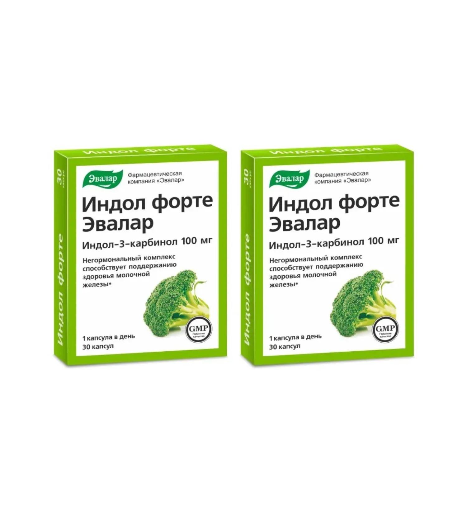 Evalar Indol Forte 30 capsules (0.23g) x 2 U