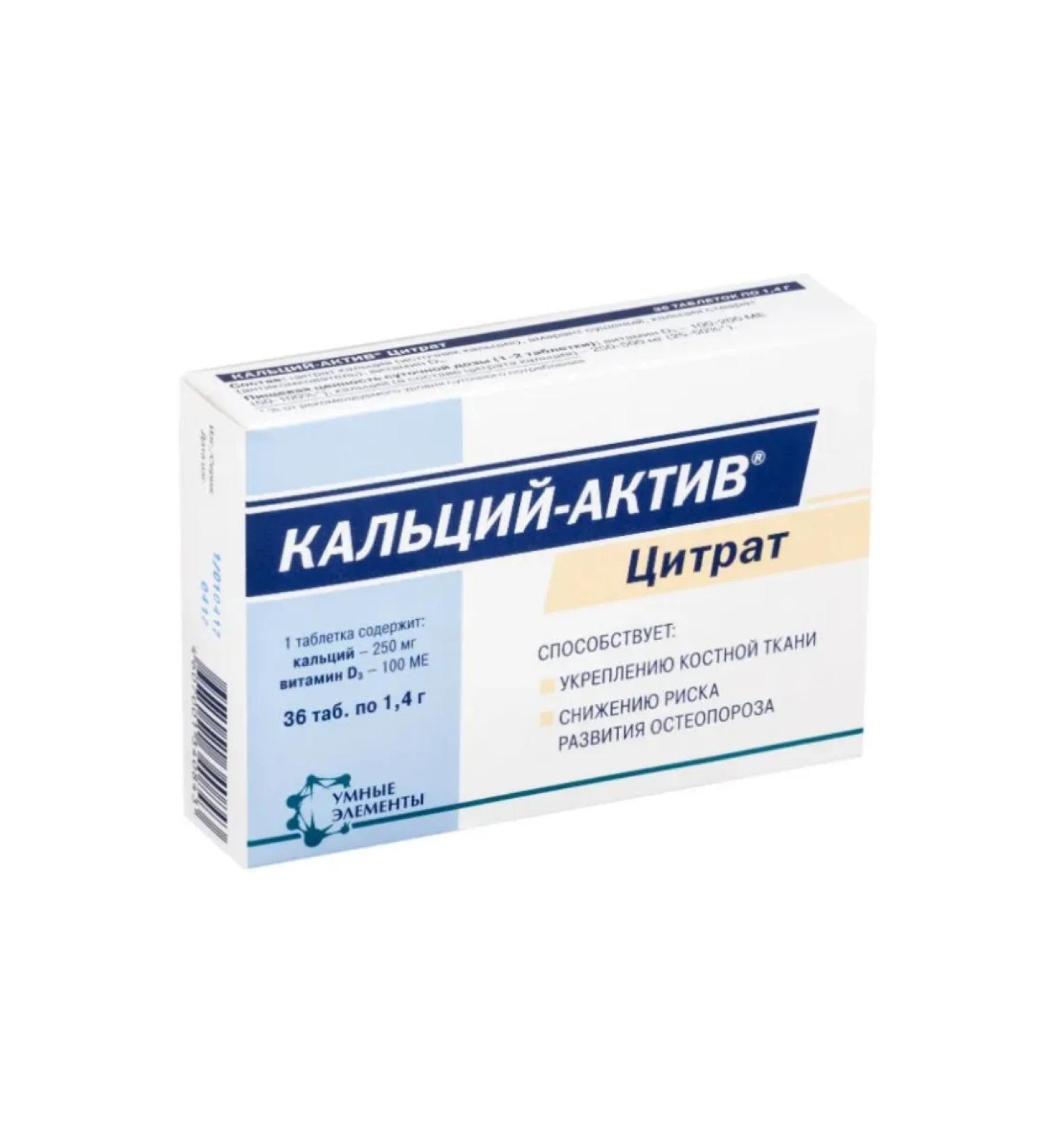 Diode Calcium-Act Citrate 36 tablets of 1.4 g