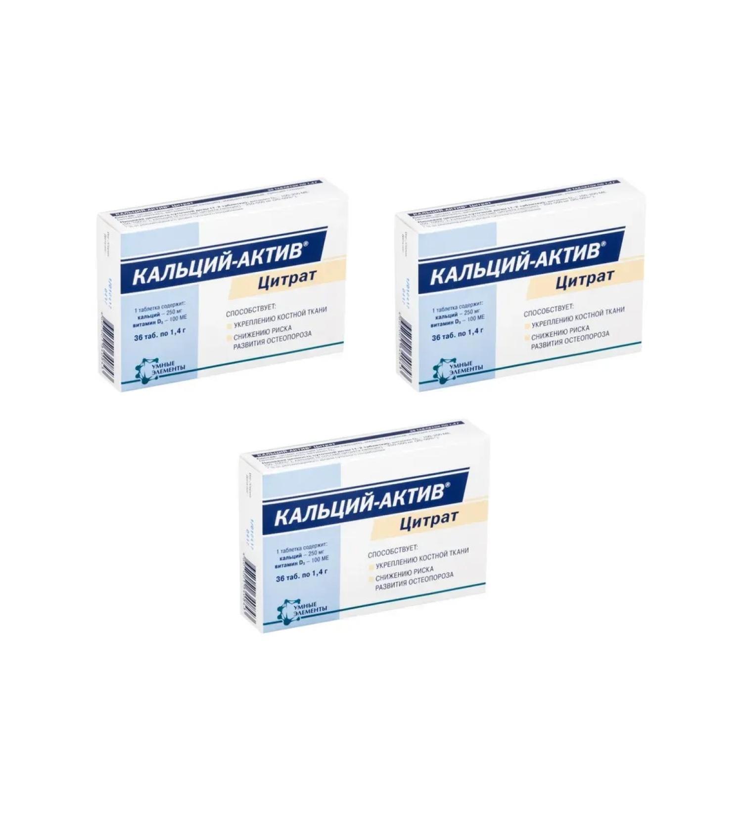 Diode Calcium-Act Citrate 36 tablets of 1.4 g x 3 lines