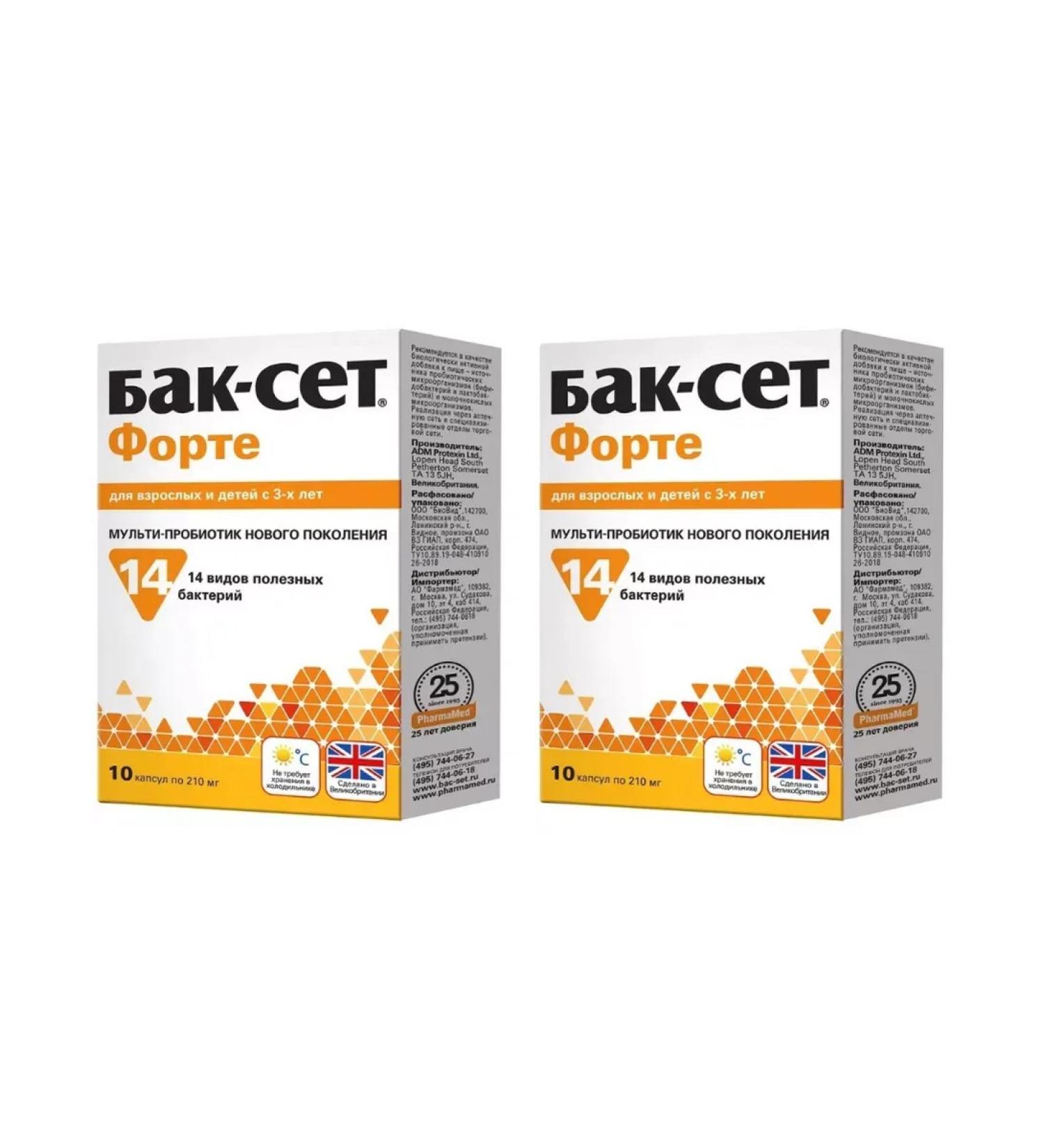 Buck set Fort Multi-Probiotic (from 3 years old) 10 capsules (210 mg) x 2 units - Buy Online on GoSupps.com