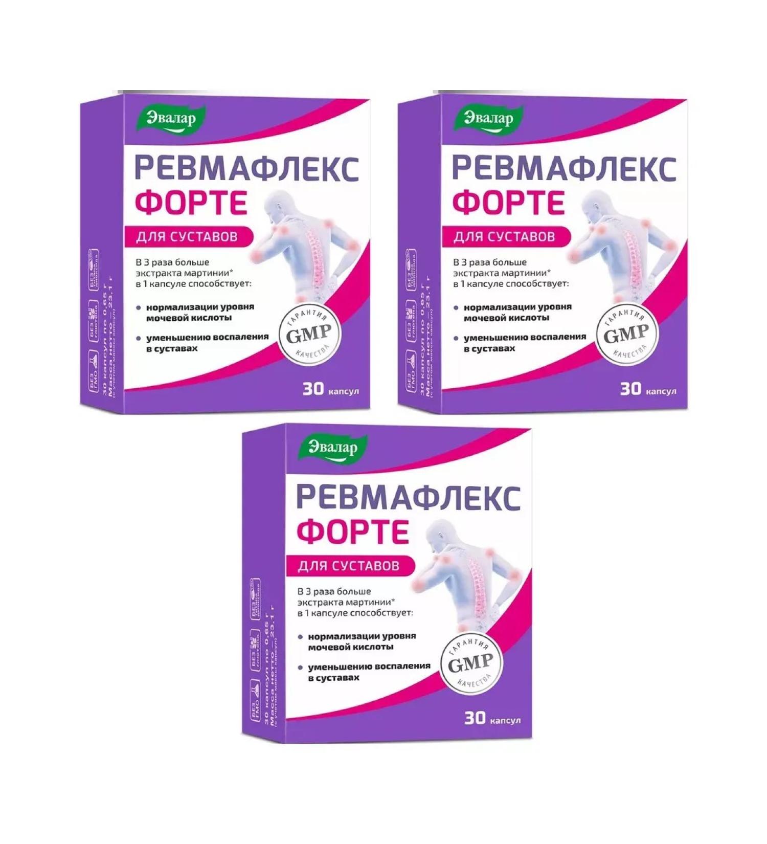 Evalar Rheumatlex forte for joints 30 capsules of 0.65 g x 3 l