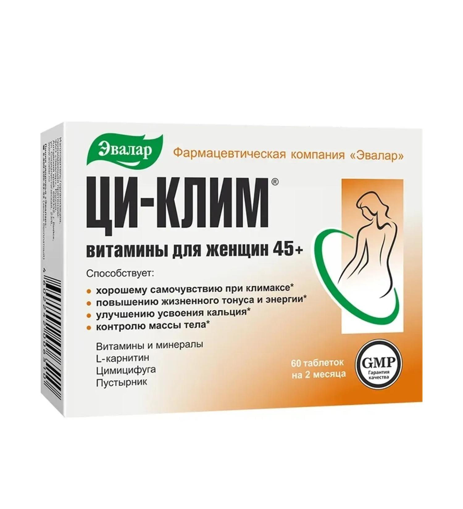 Evalar Qi-klim vitamins for women 45+ 60 tab (0.56g)