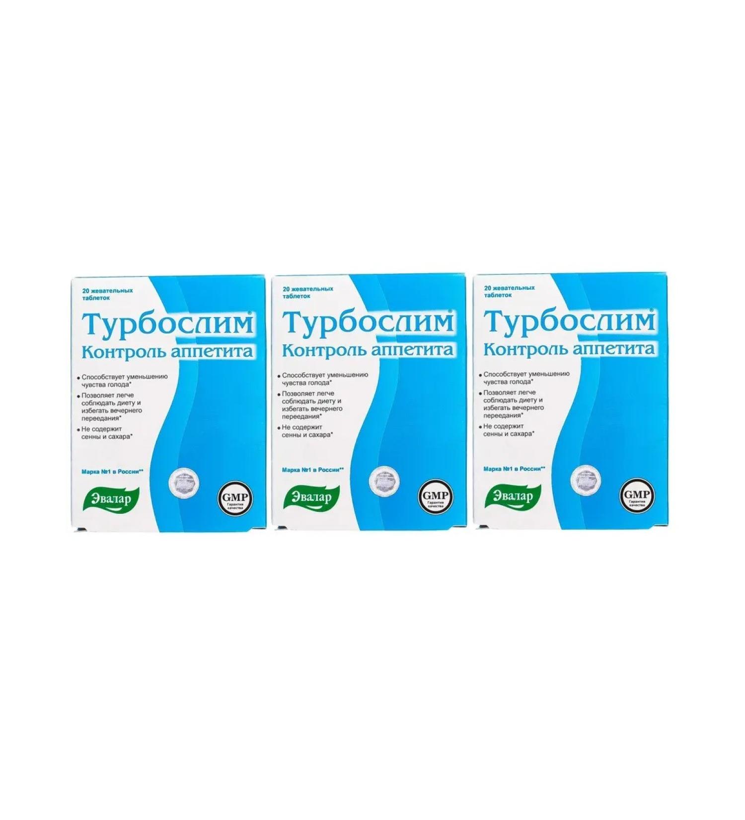 Evalar Turboslim control appetite chewing tablets (20 pcs) x 3 units - Buy Online on GoSupps.com