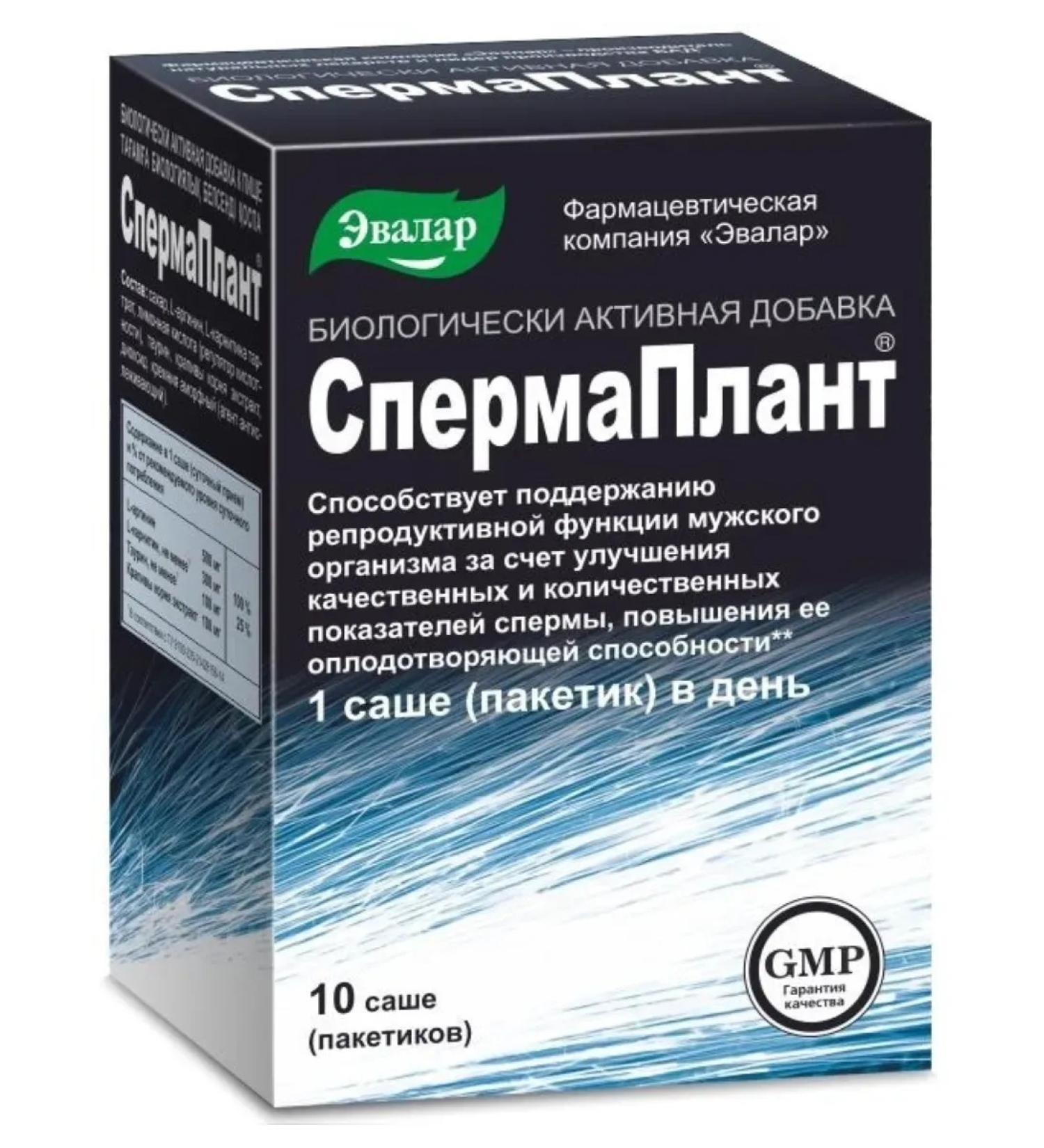 Evalar Spermaplant for men 10 sachets (3.5g)