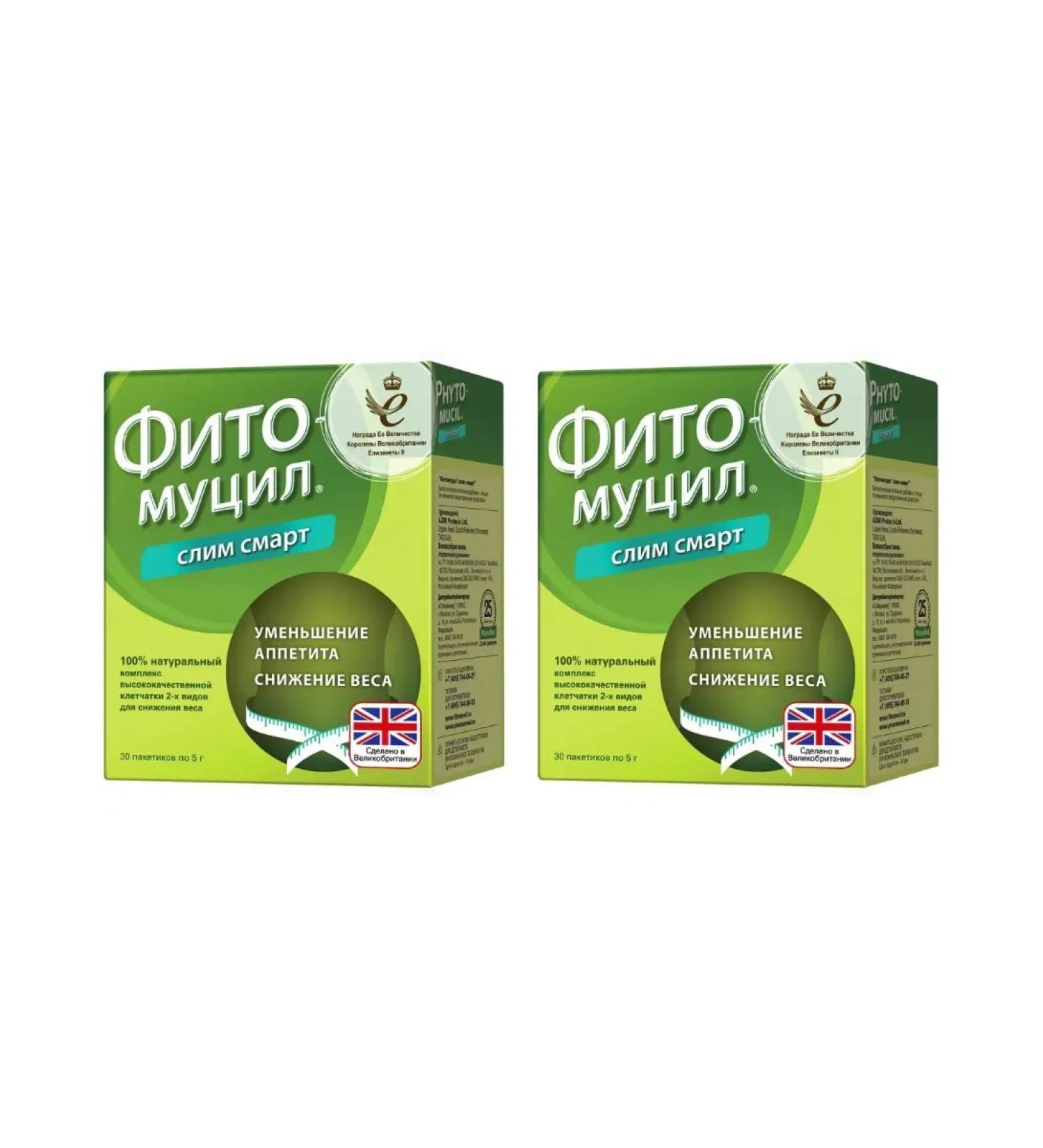 Fitomucil Slim Smart 30 Sasha Packets 5 g x 2 un