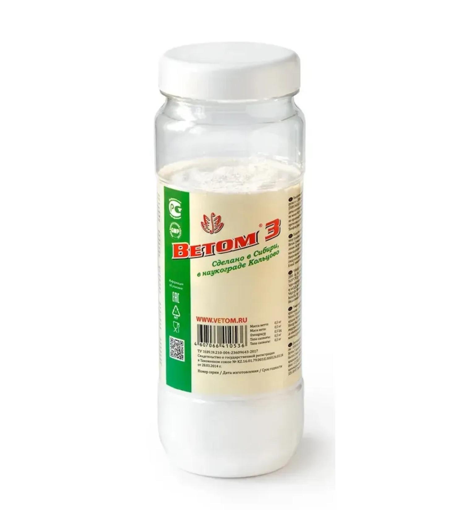 Vetom 3 probiotic powder 500 g