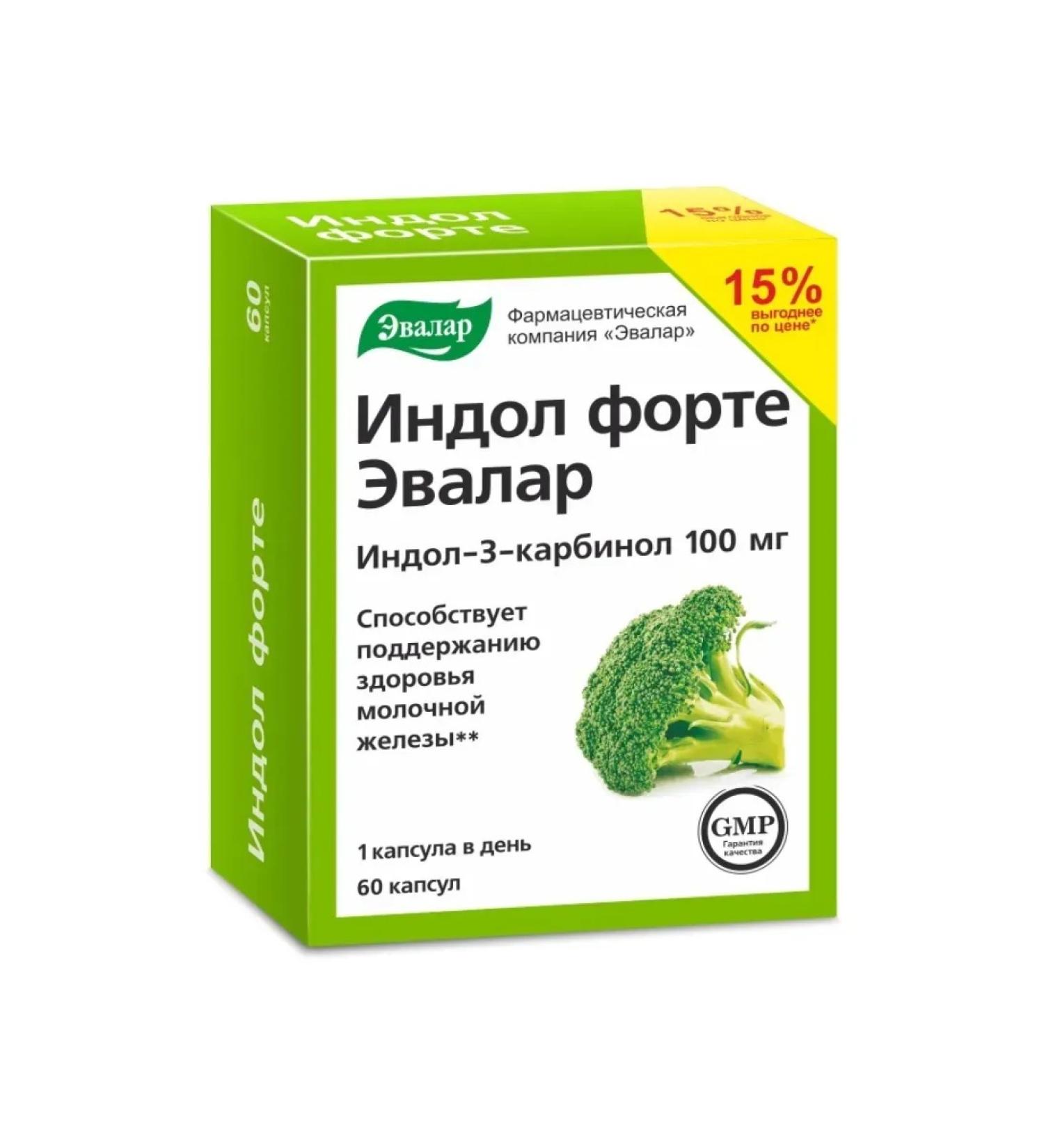 Evalar Indol Forte 60 capsules (0.23g)