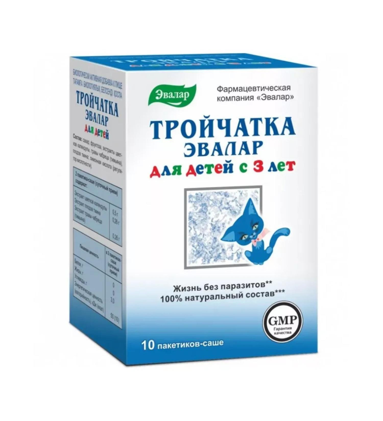 Evalar Trekhotka for children antiparasites 10 Sasha 3.6 g - Buy Online on GoSupps.com