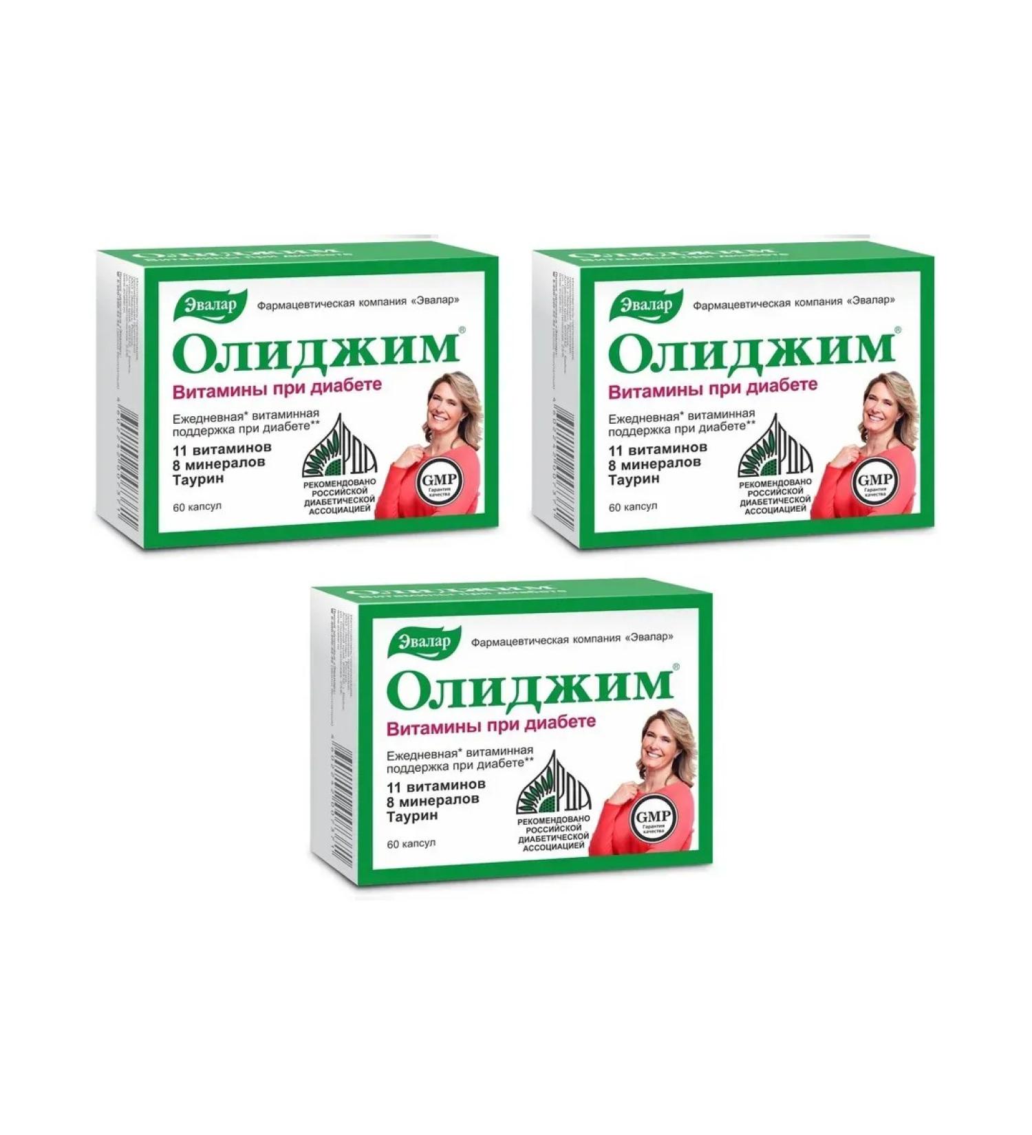Evalar Olijim vitamins in diabetes 60 capsules (0.4 g) x 3