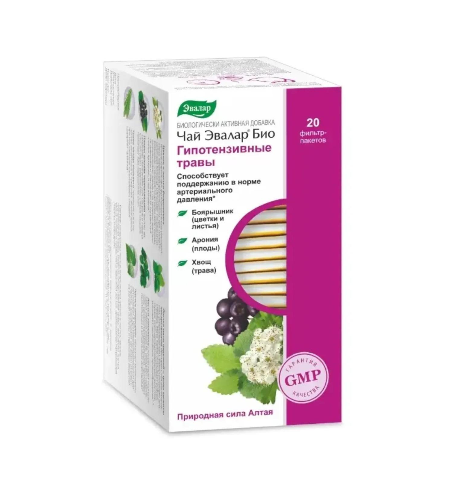 Evalar Bio tea hypotensive herbs 20 filter packages (1.5g) - Buy Online on GoSupps.com