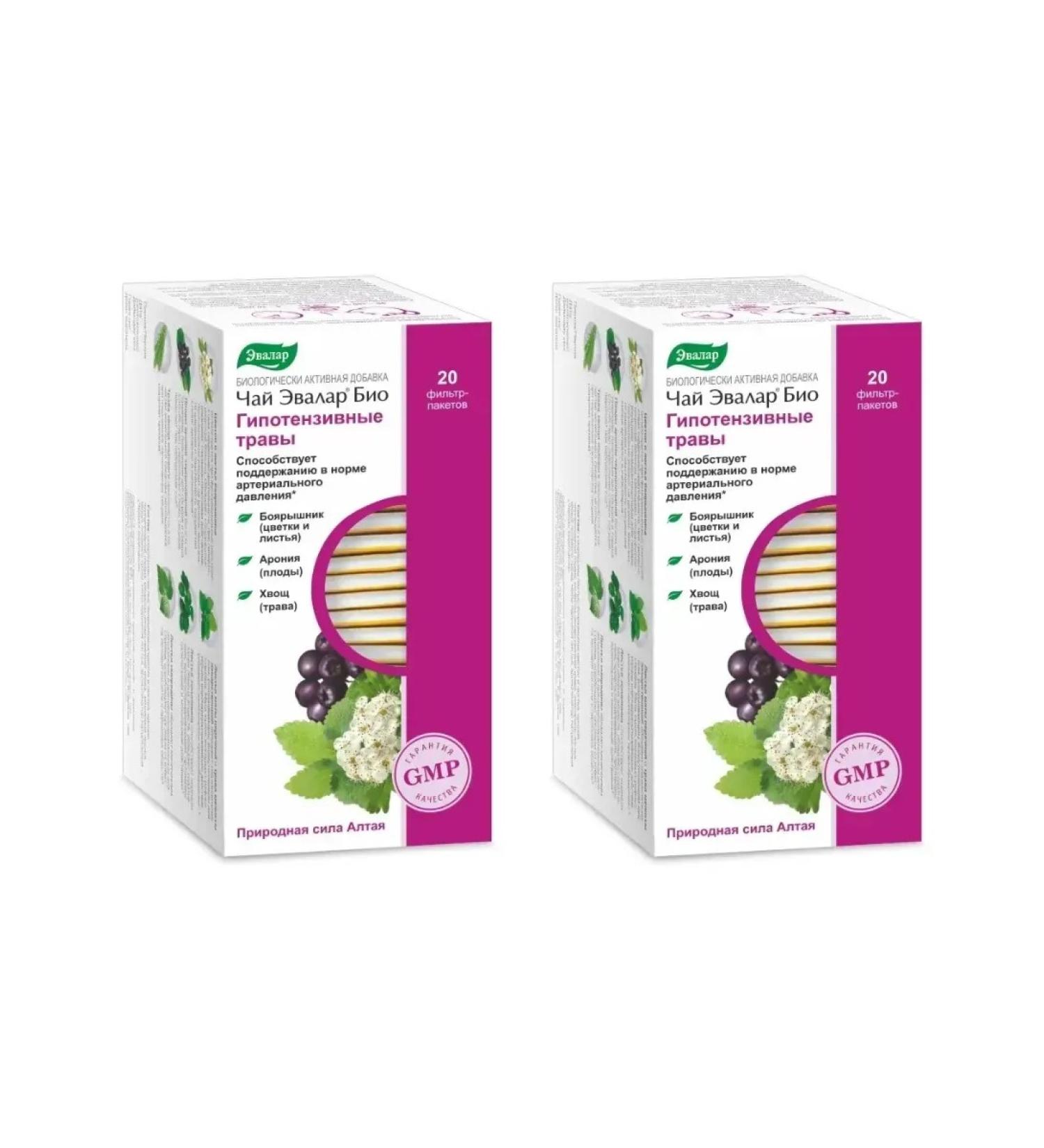Evalar Bio tea hypotensive herbs 20 filter packages (1.5g) x 2 units - Buy Online on GoSupps.com