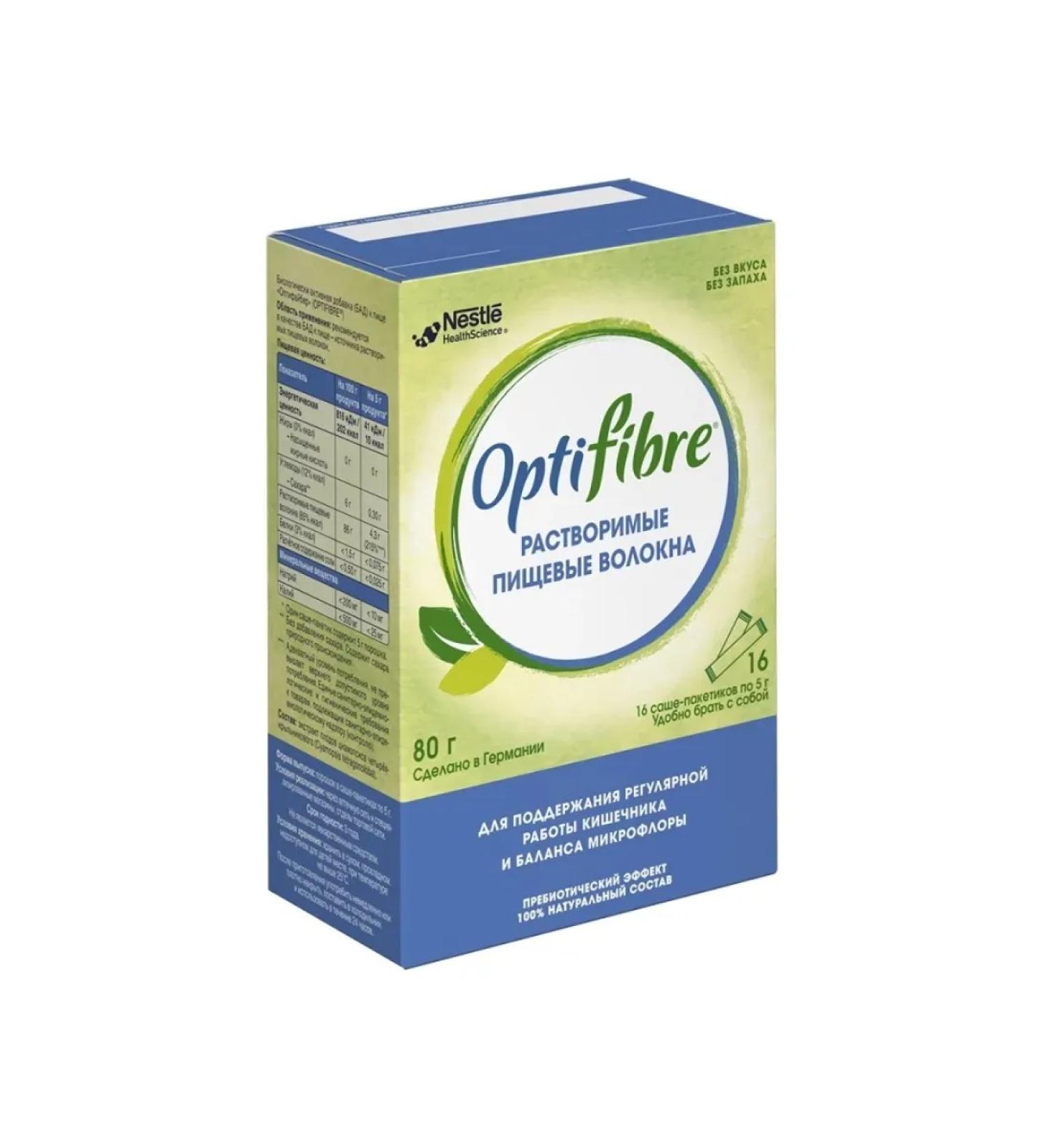 OptiFibre Optifiber soluble dietary fiber 16 sasha 5 g - Buy Online on GoSupps.com