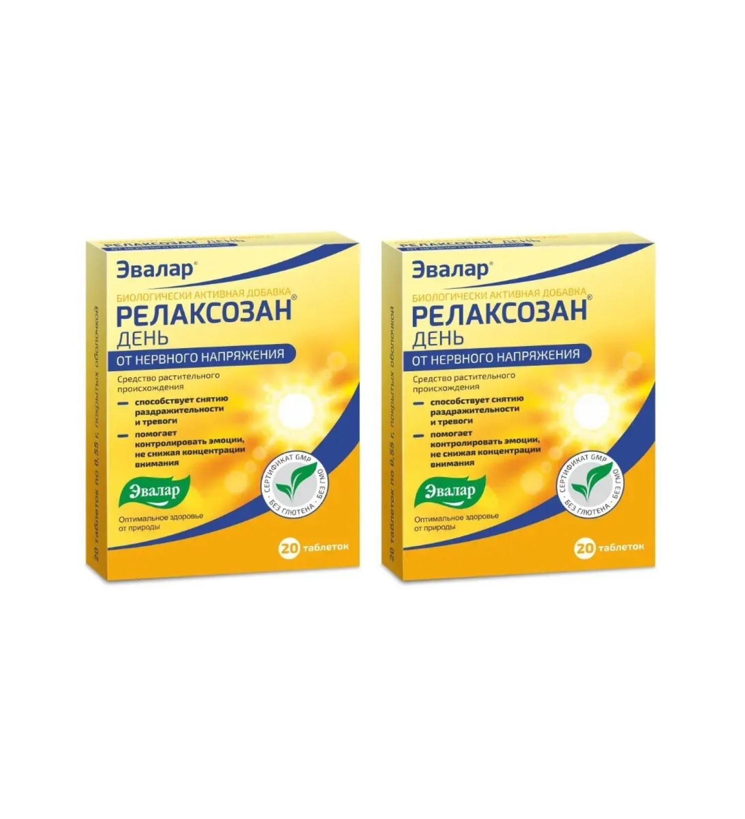 Evalar Relaxed day from the nerve. voltages 20 tabs (0.55g) x 2 un
