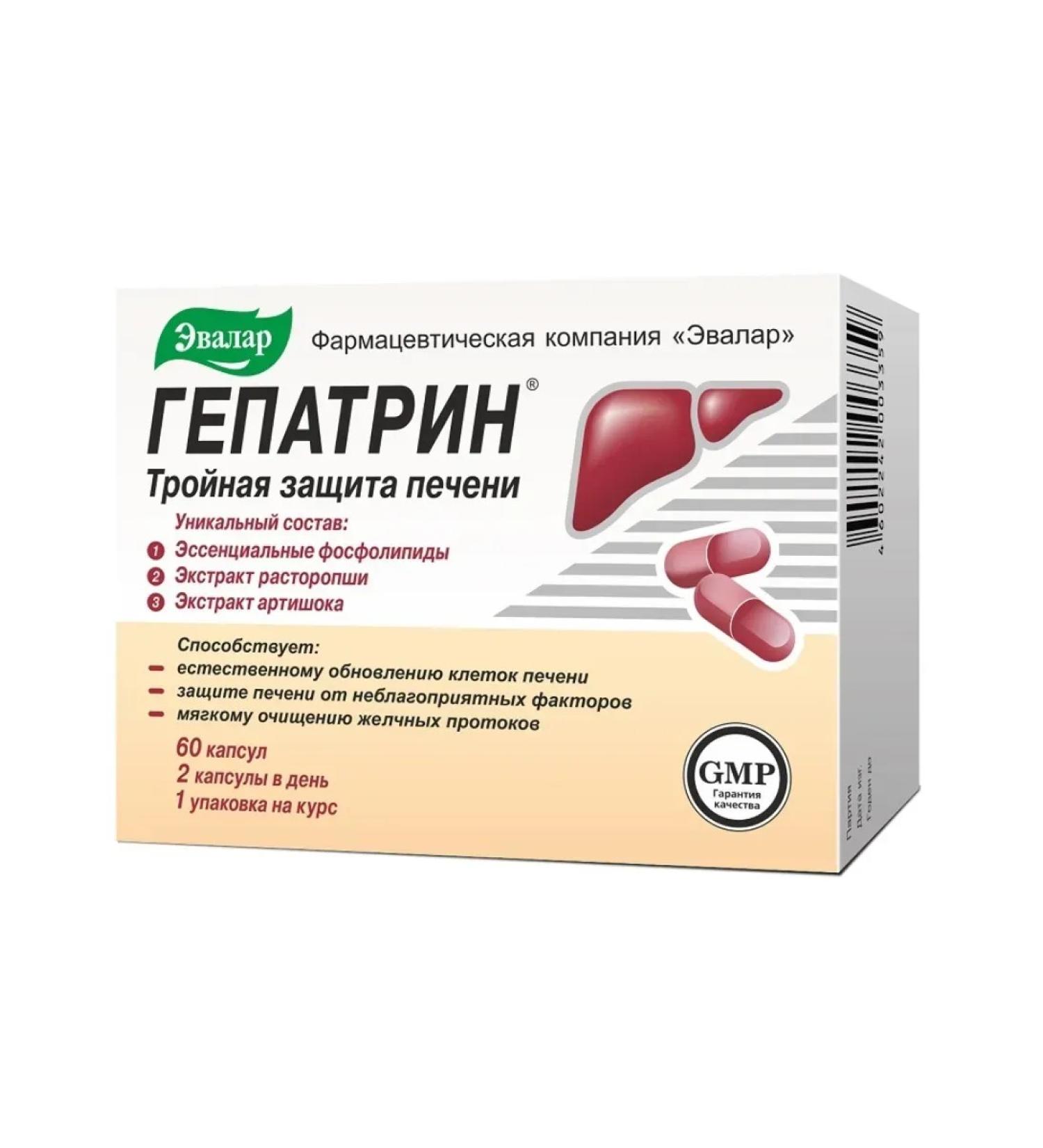 Evalar Hepatrin for liver protection 60 capsules (0.33g)