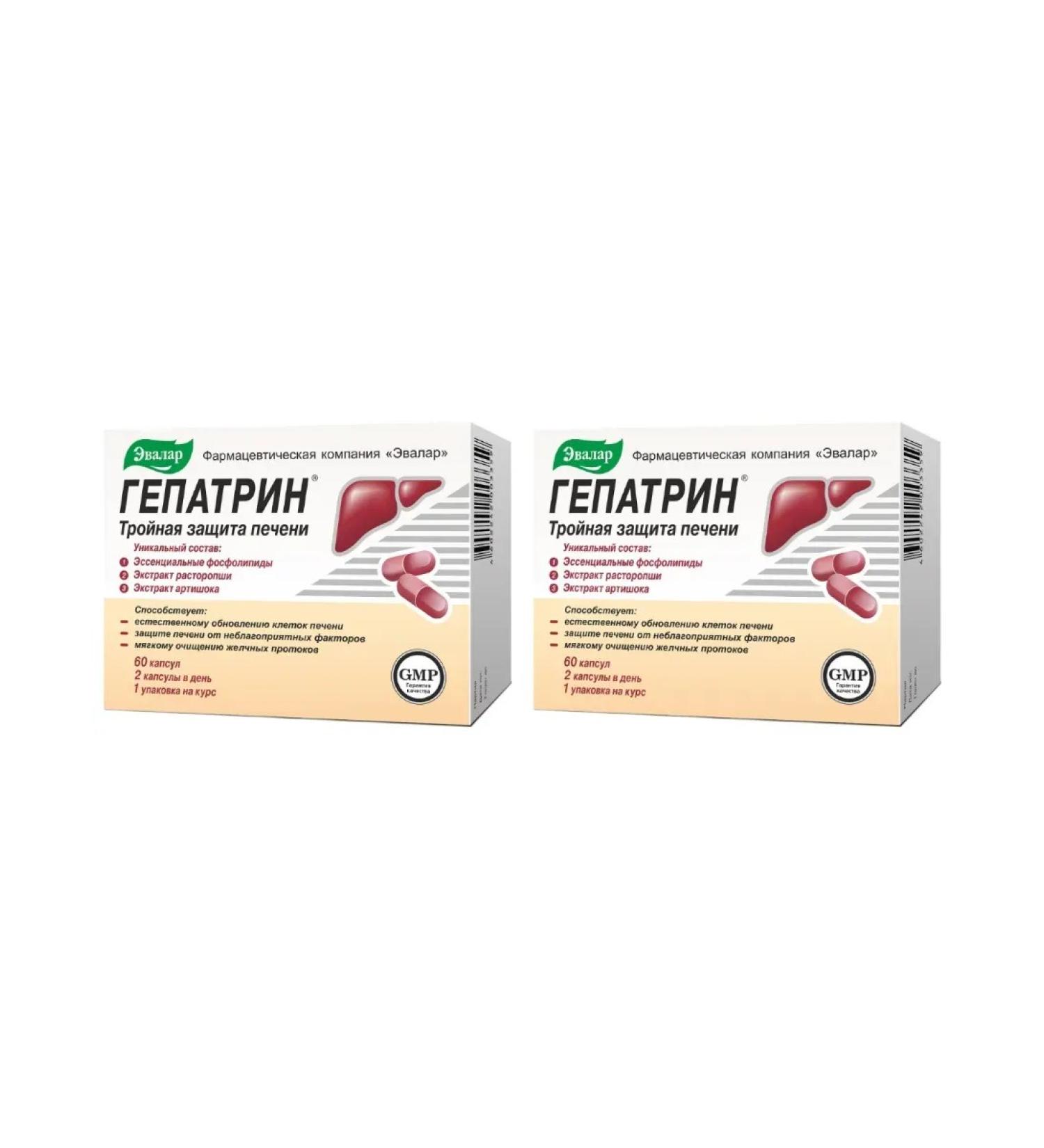 Evalar Hepatrin for liver protection 60 capsules (0.33g) x 2 U