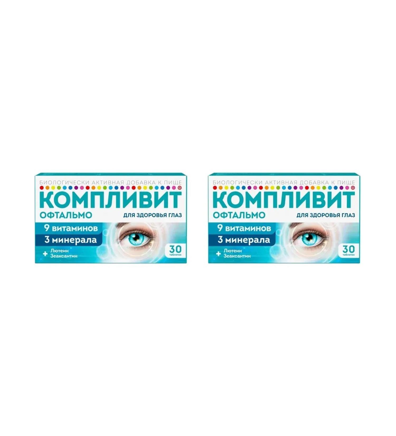 Complivit Ophthalmo 30 tablets of 472.5 mg x 2 U - Buy Online on GoSupps.com
