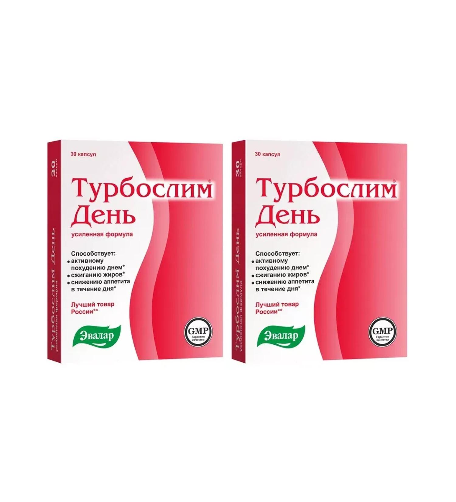 Evalar Turboslim day reinforced formula 30 capsules of 0.3 g x 2 l