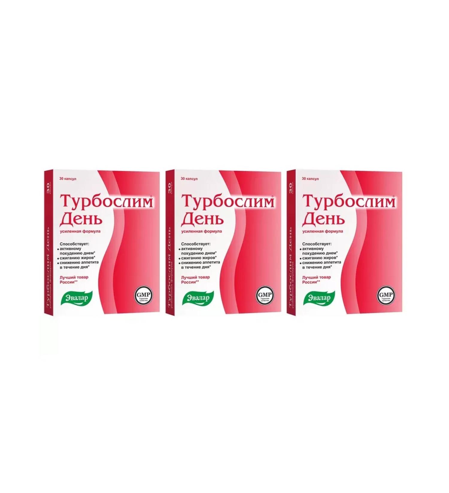 Evalar Turboslim day reinforced formula 30 capsules of 0.3 g x 3 l
