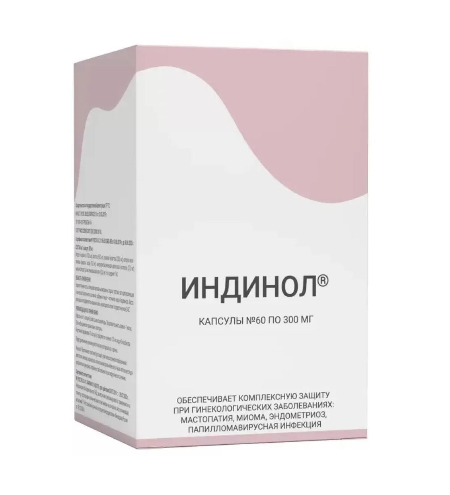 Indinol for female breast 60 capsules of 300 mg