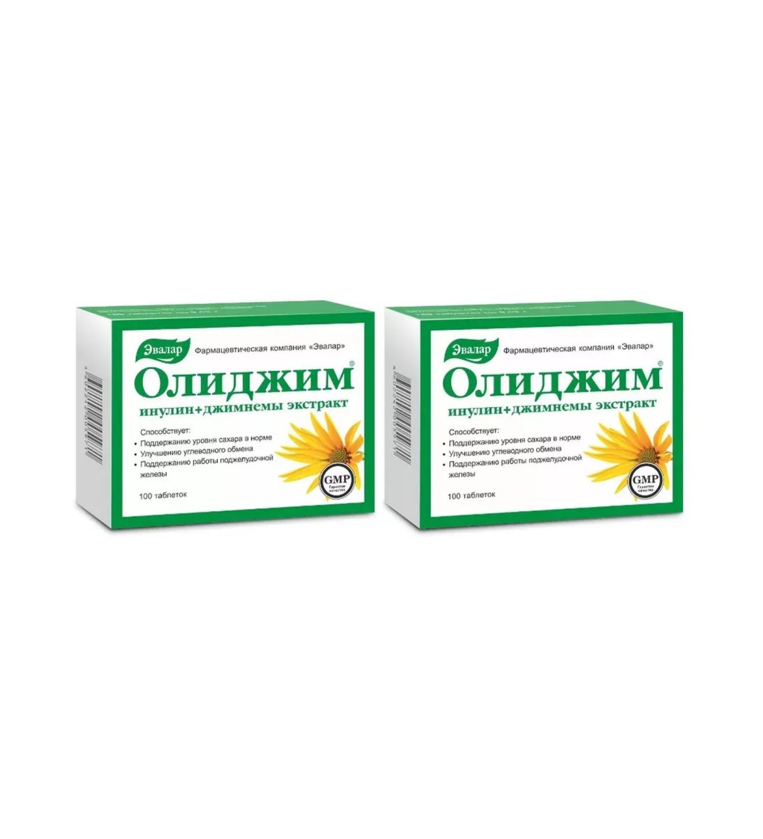 Evalar Olijima (Inulin + Jimnema) 100 tablets x 2 l