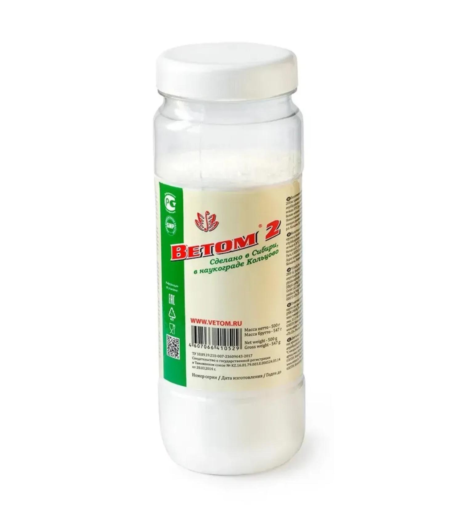 Vetom 2 probiotic powder 500 g