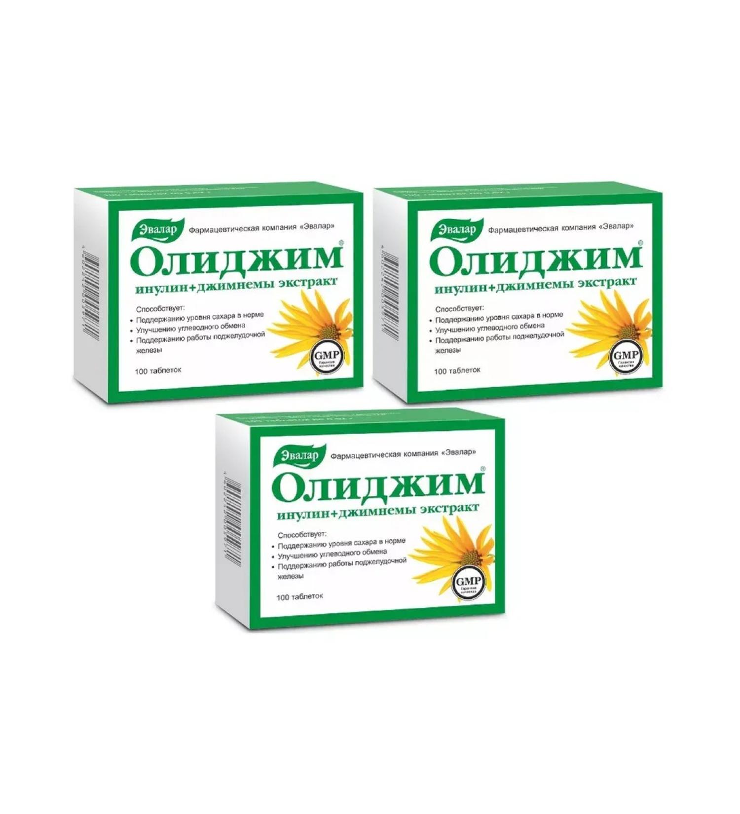 Evalar Olijima (Inulin + Jimnema) 100 tablets x 3 l