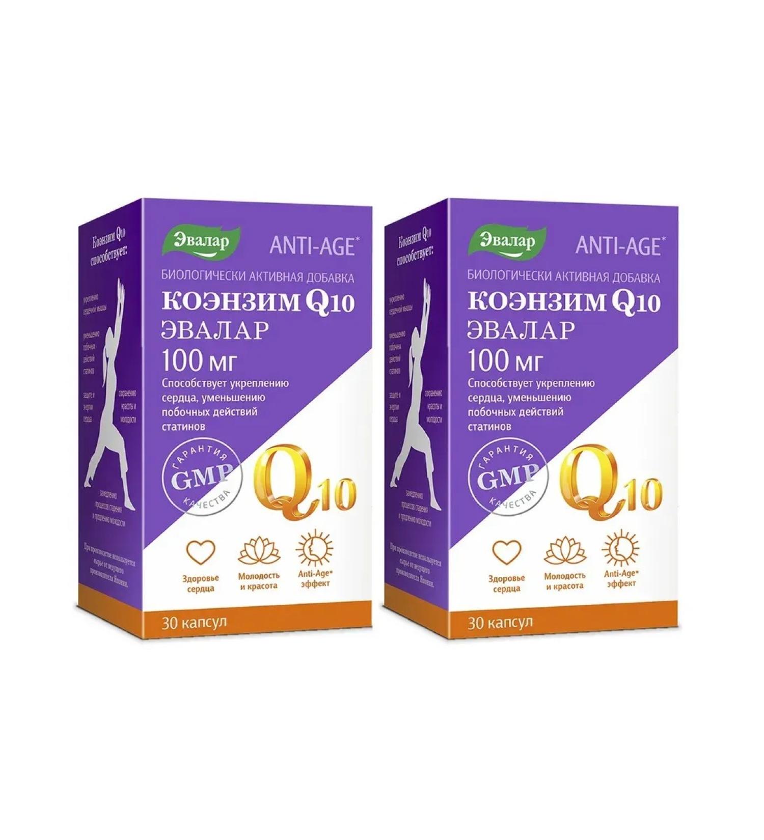 Evalar Coenzyme Q10 100 mg for the heart 30 capsules (0.65g) x 2 un - Buy Online on GoSupps.com