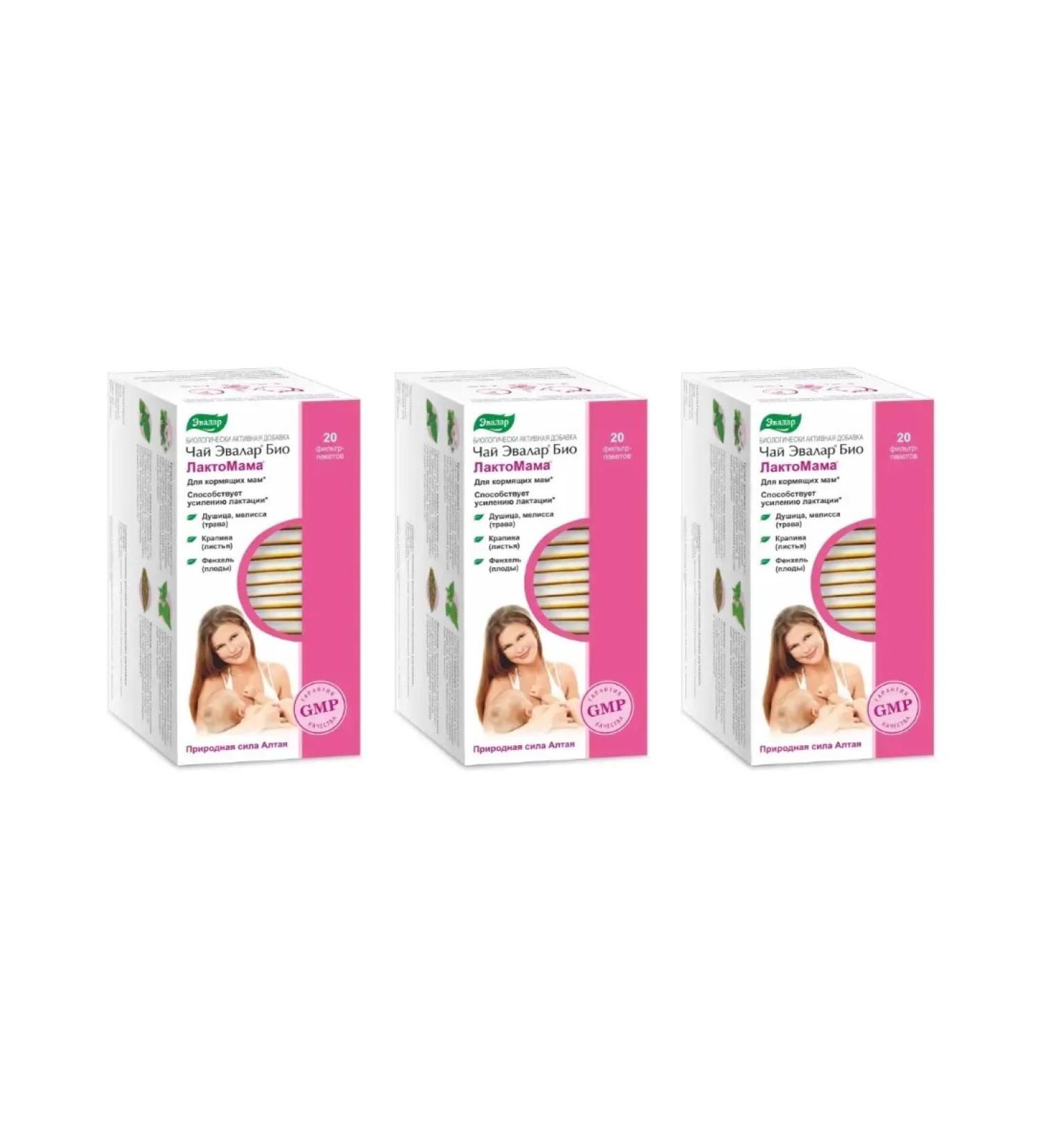 Evalar Bio tea lactomama 20 filter packages (1.5g) x 3 units