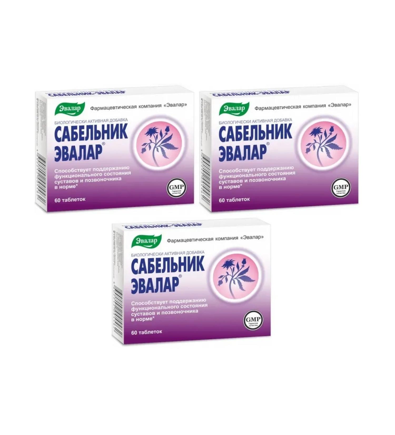 Evalar Sablen for joints spine 60 tabs (500 mg) x 3 units