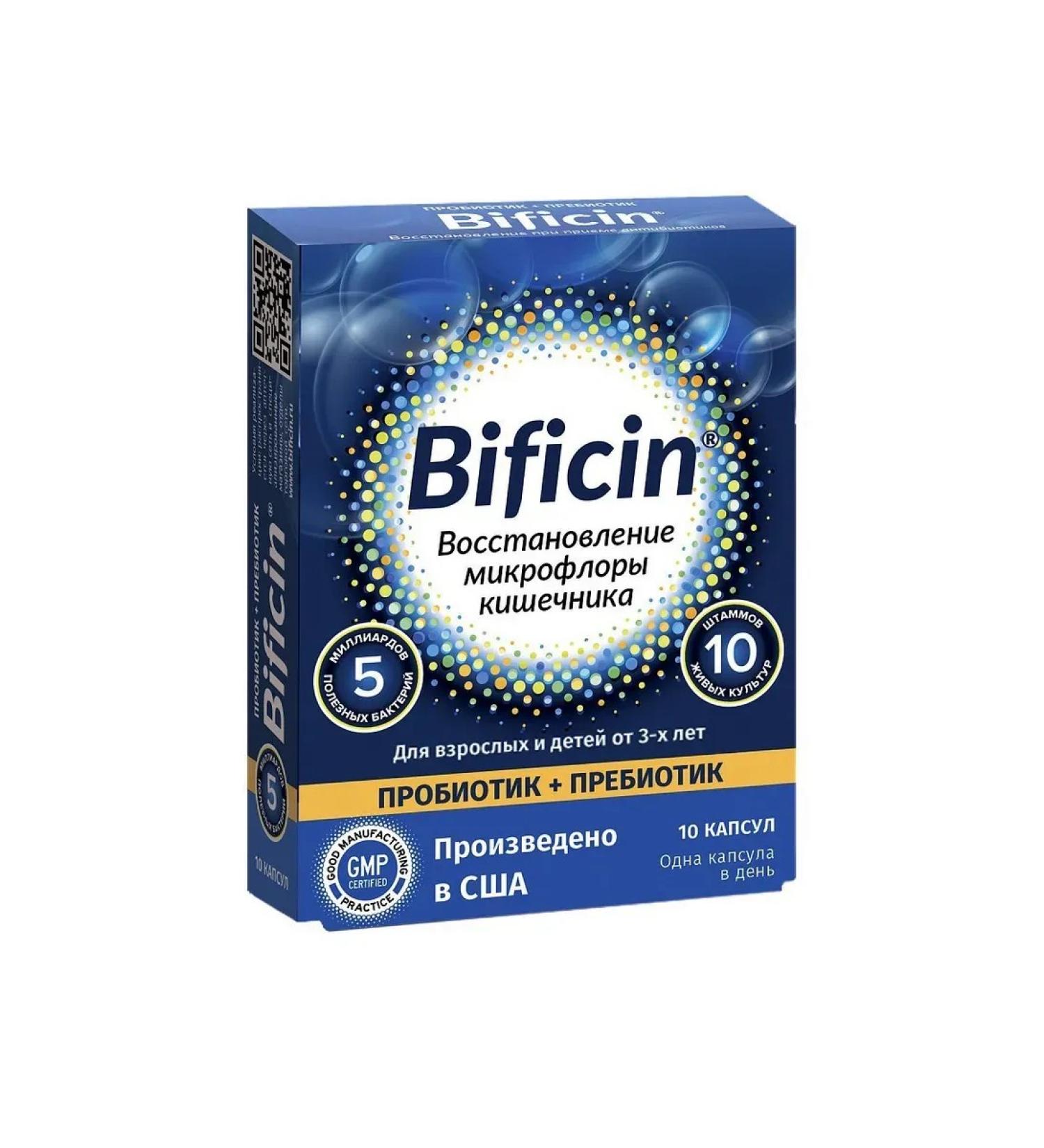 Bificin Binbiotic bicrification for adults and children 10 capsules
