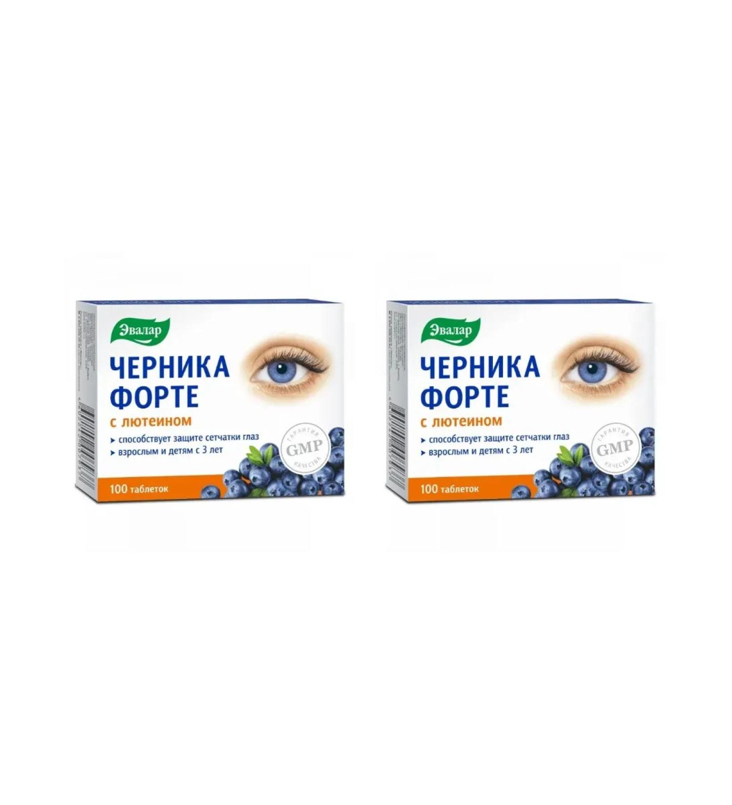 Evalar Blueberry-Forte with lutein 100 tabs (0.25g) x 2 units