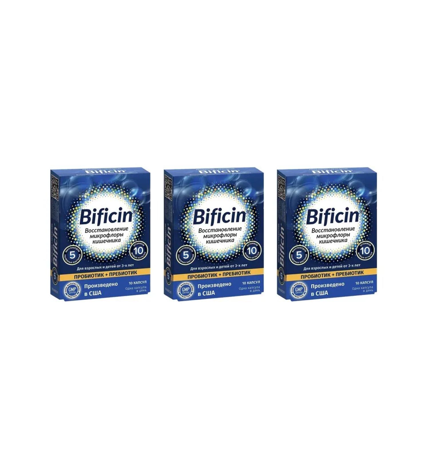 Bificin Binbiotic bicrification for adults and children 10 capsules x 3 l