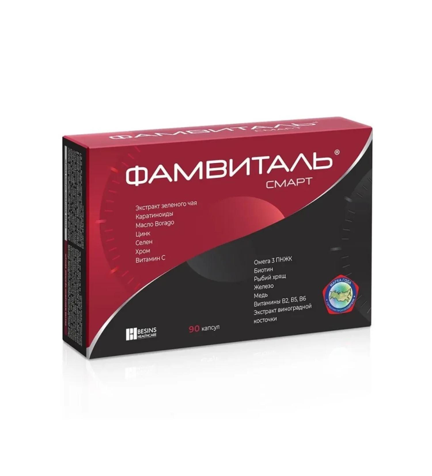 FAMVITAL Smart 90 capsules - Buy Online on GoSupps.com