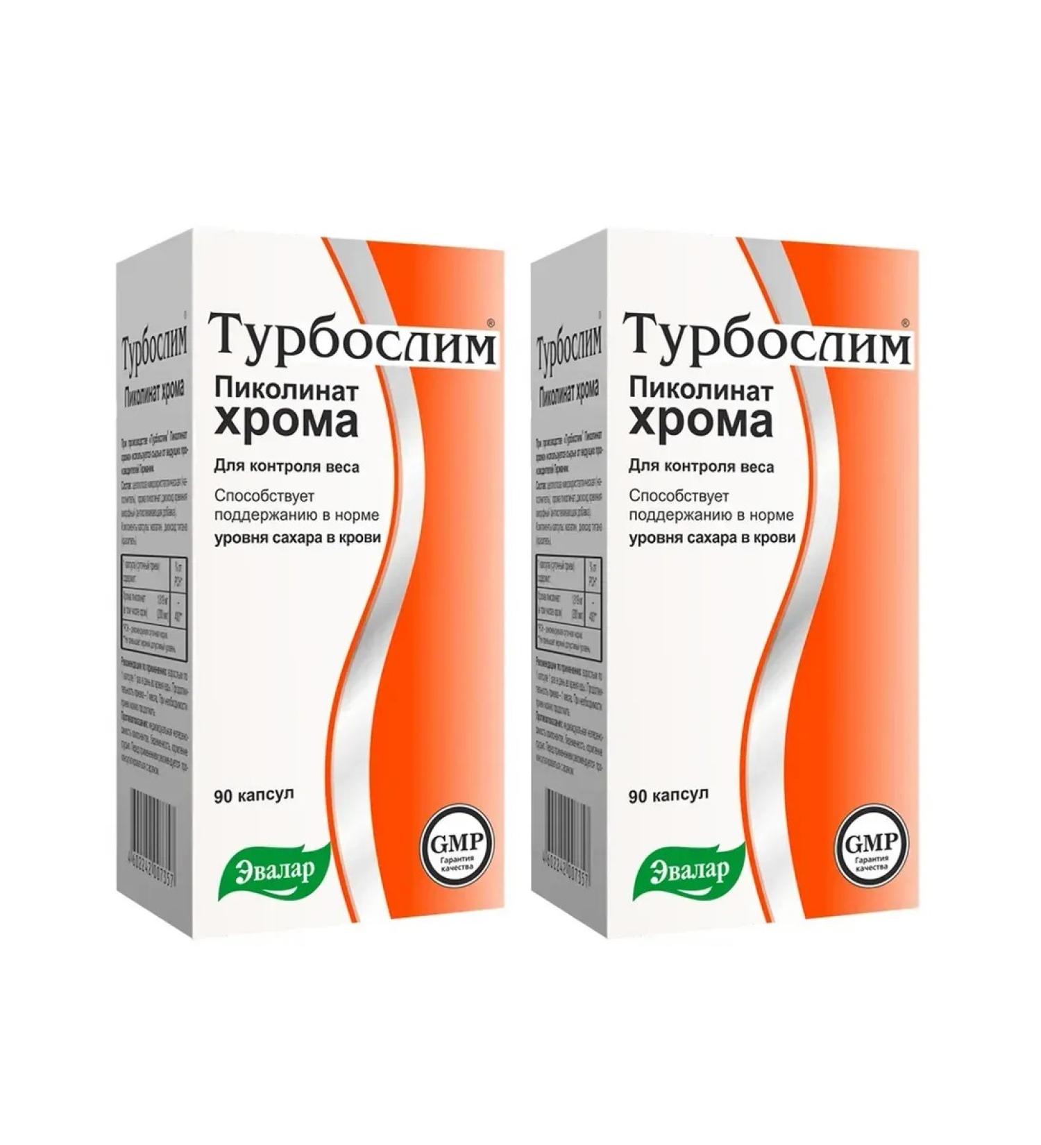 Evalar Turboslim picoline chromium 90 capsules x 2 un