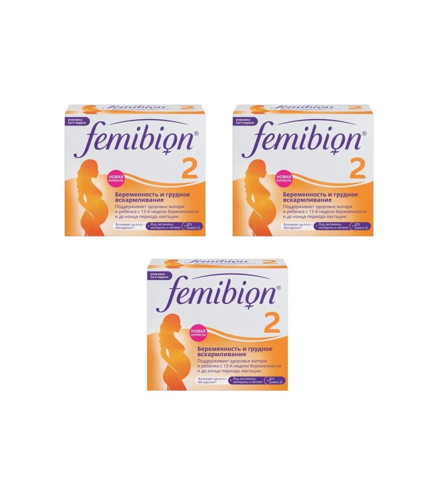 Femibion 2 vitamins 28 tab (729 mg) + 28 caps (746 mg) x 3