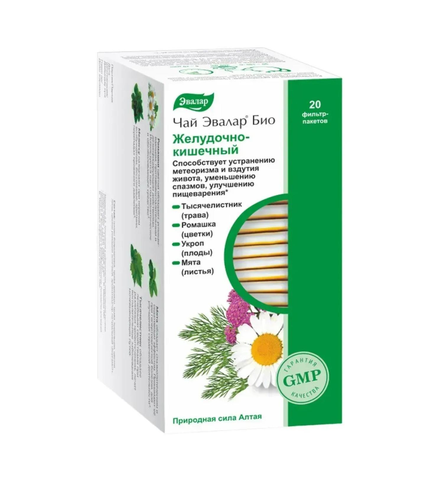 Evalar Bio tea gastrointestinal 20 filter packages (1.8 g)
