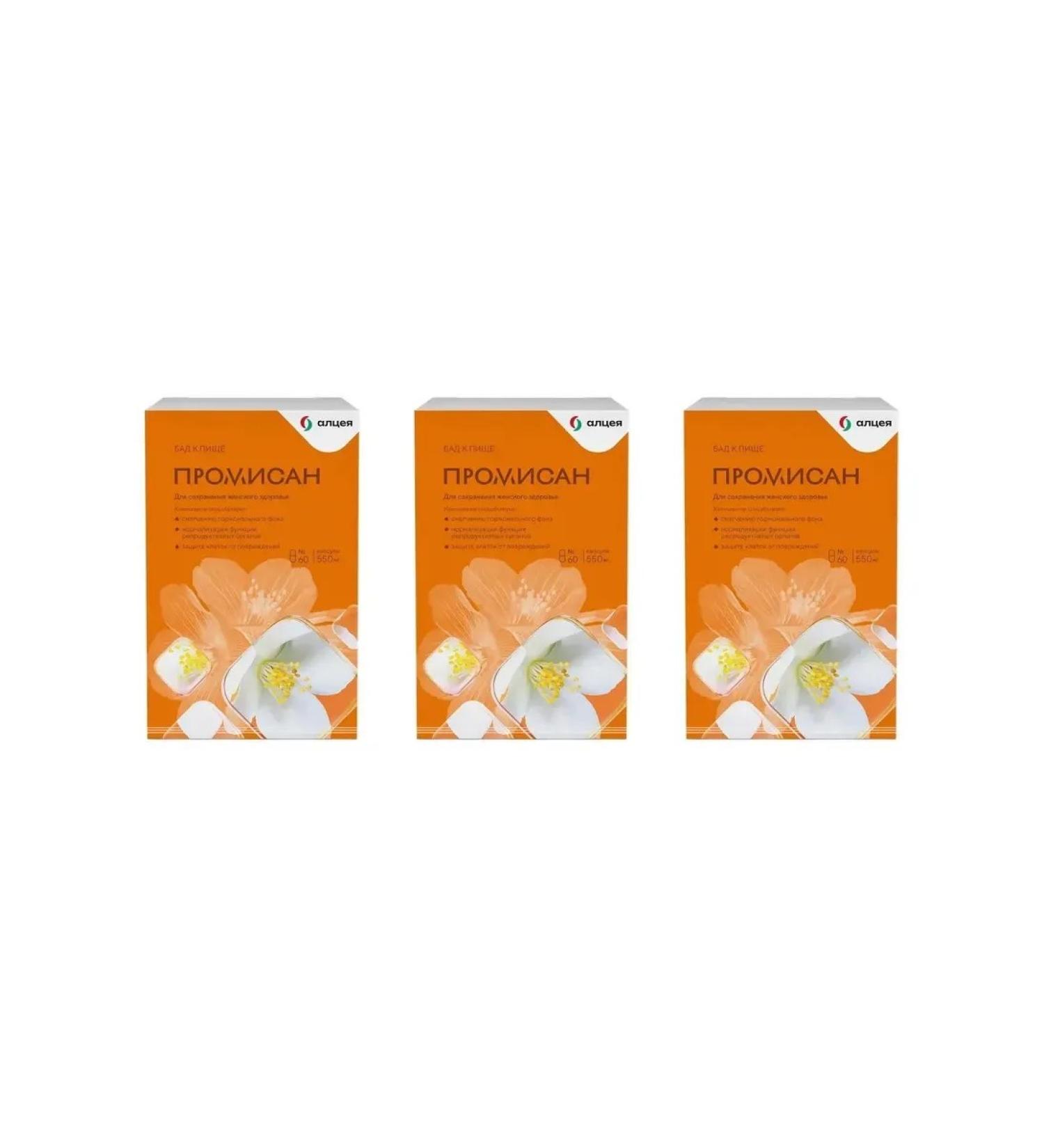 Promisan 60 capsules of 550 mg x 3 l - Buy Online on GoSupps.com