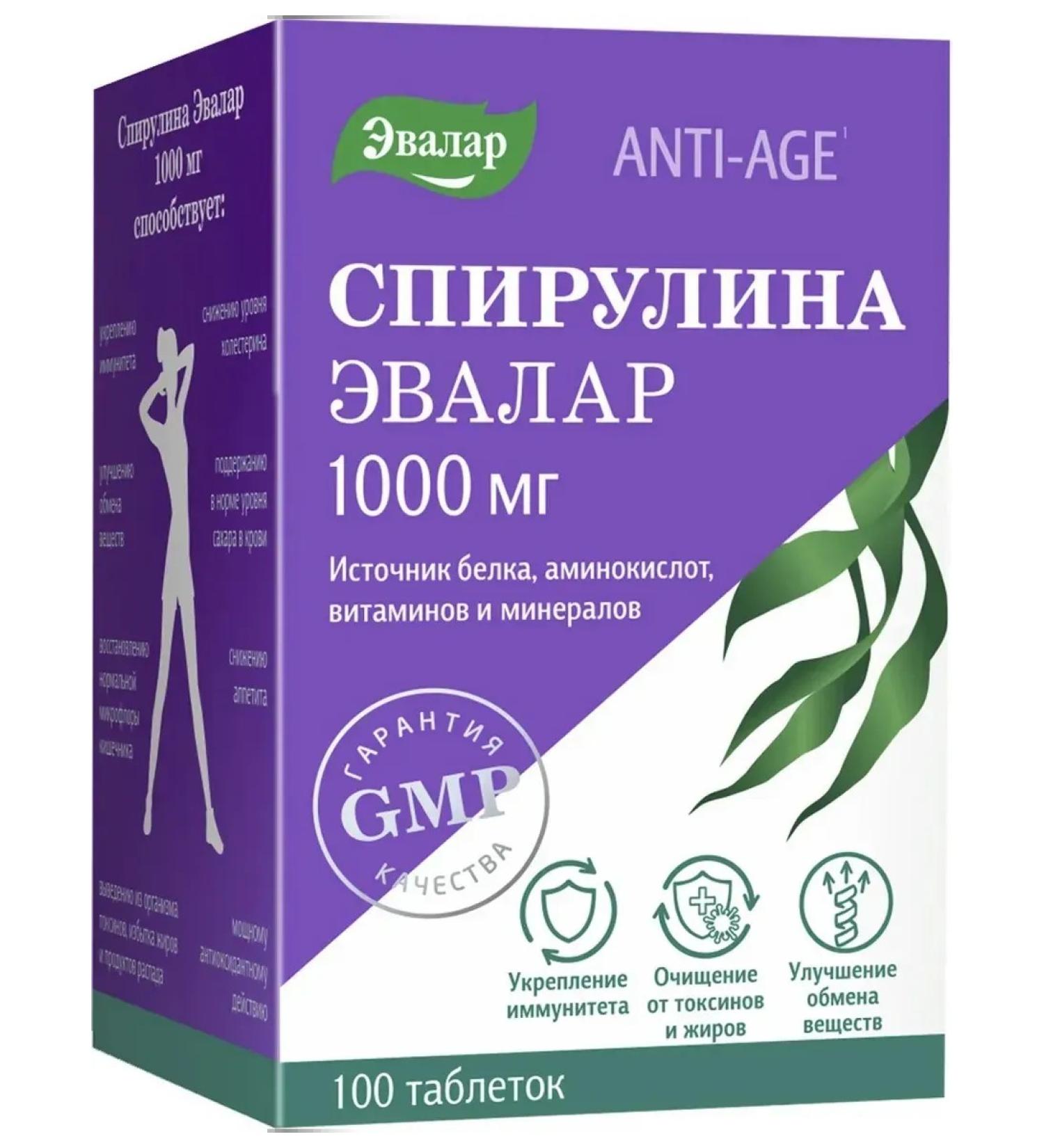 Evalar Spirulina 1000 mg 100 tab (1.1 g) - Buy Online on GoSupps.com