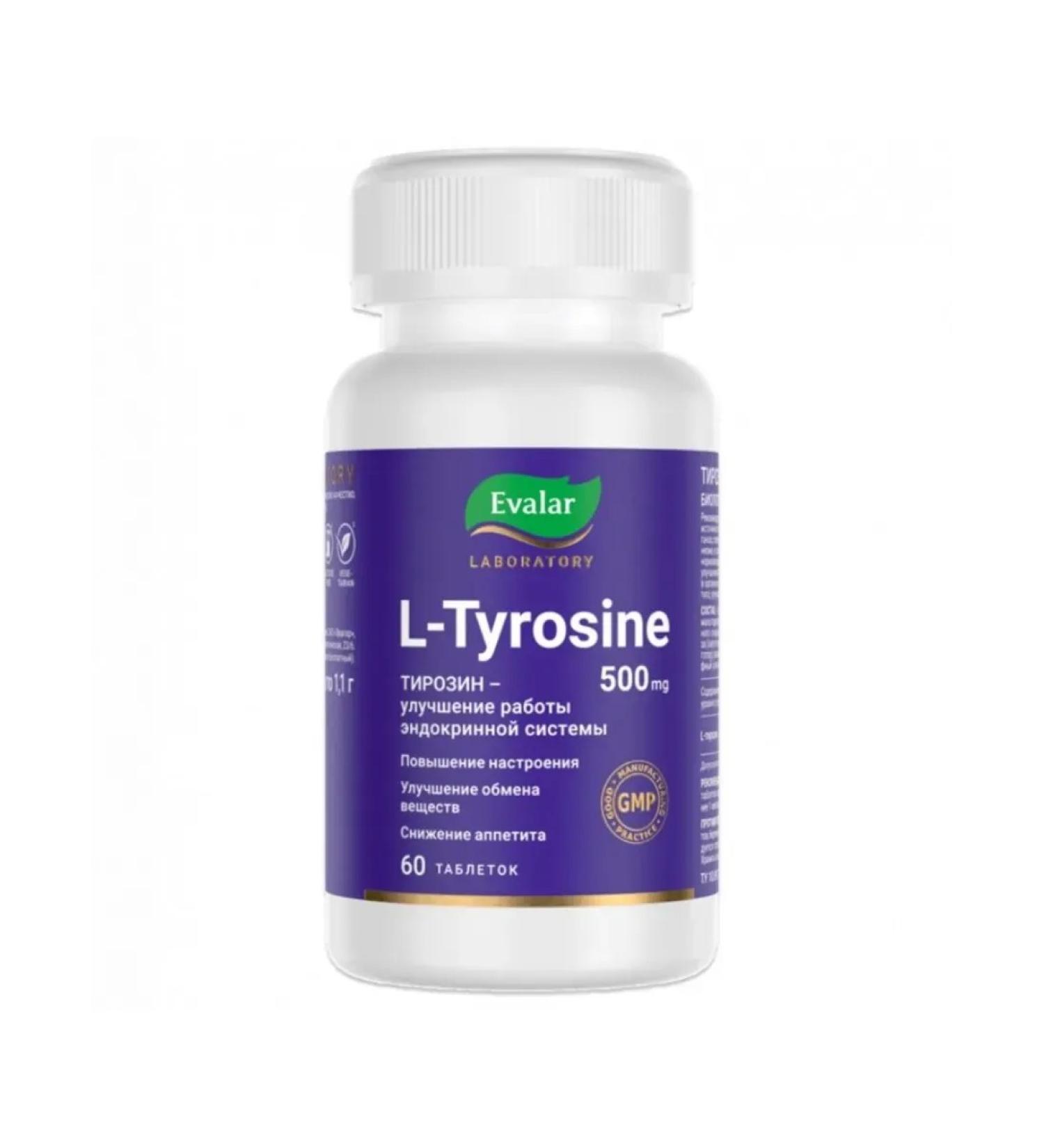 Evalar Tyrosine (L-Tyrosine) 60 tab (1.1 g)