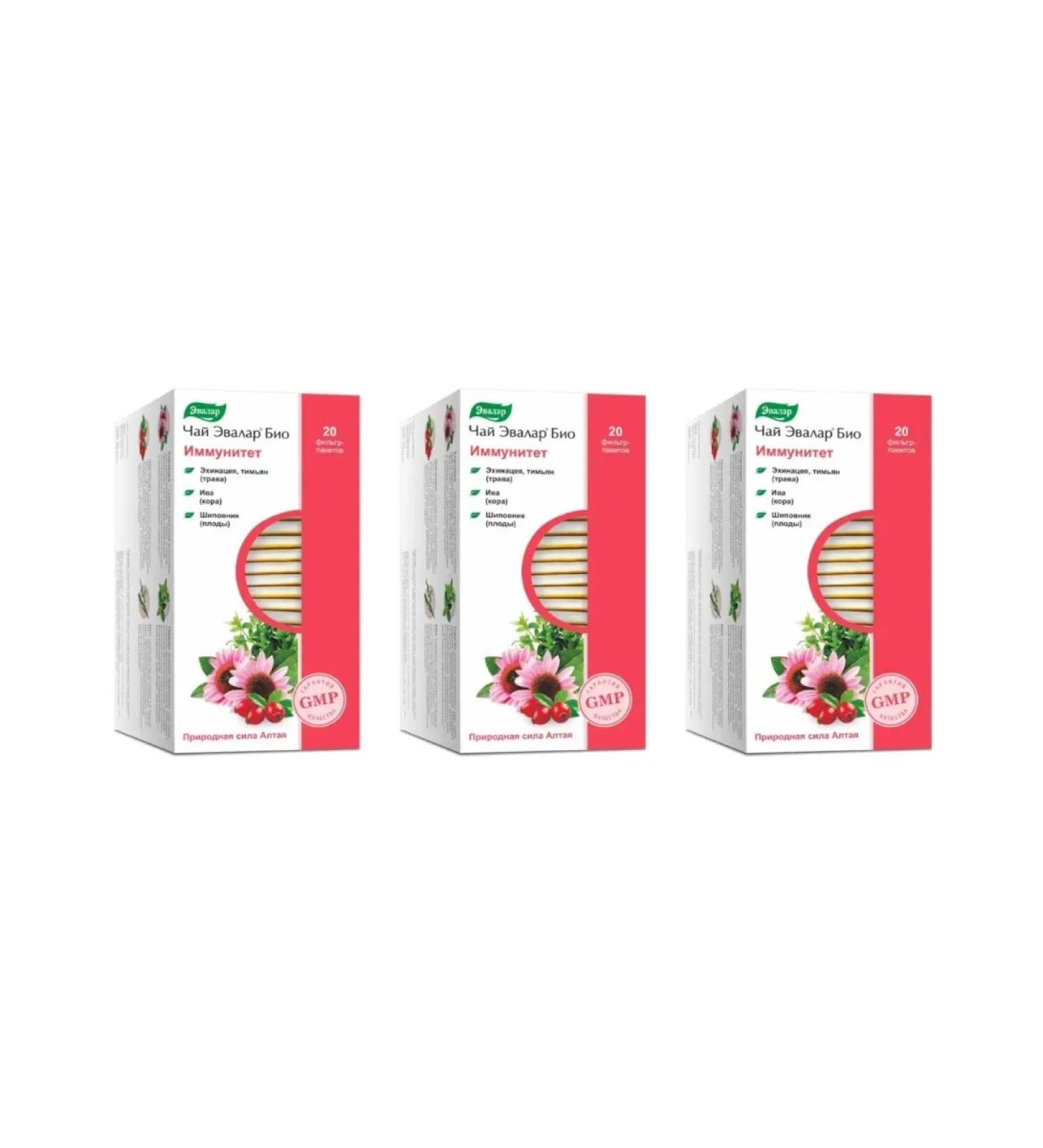 Evalar Bio tea immunity (20 filter packages of 1.5 g) x 3 l - Buy Online on GoSupps.com