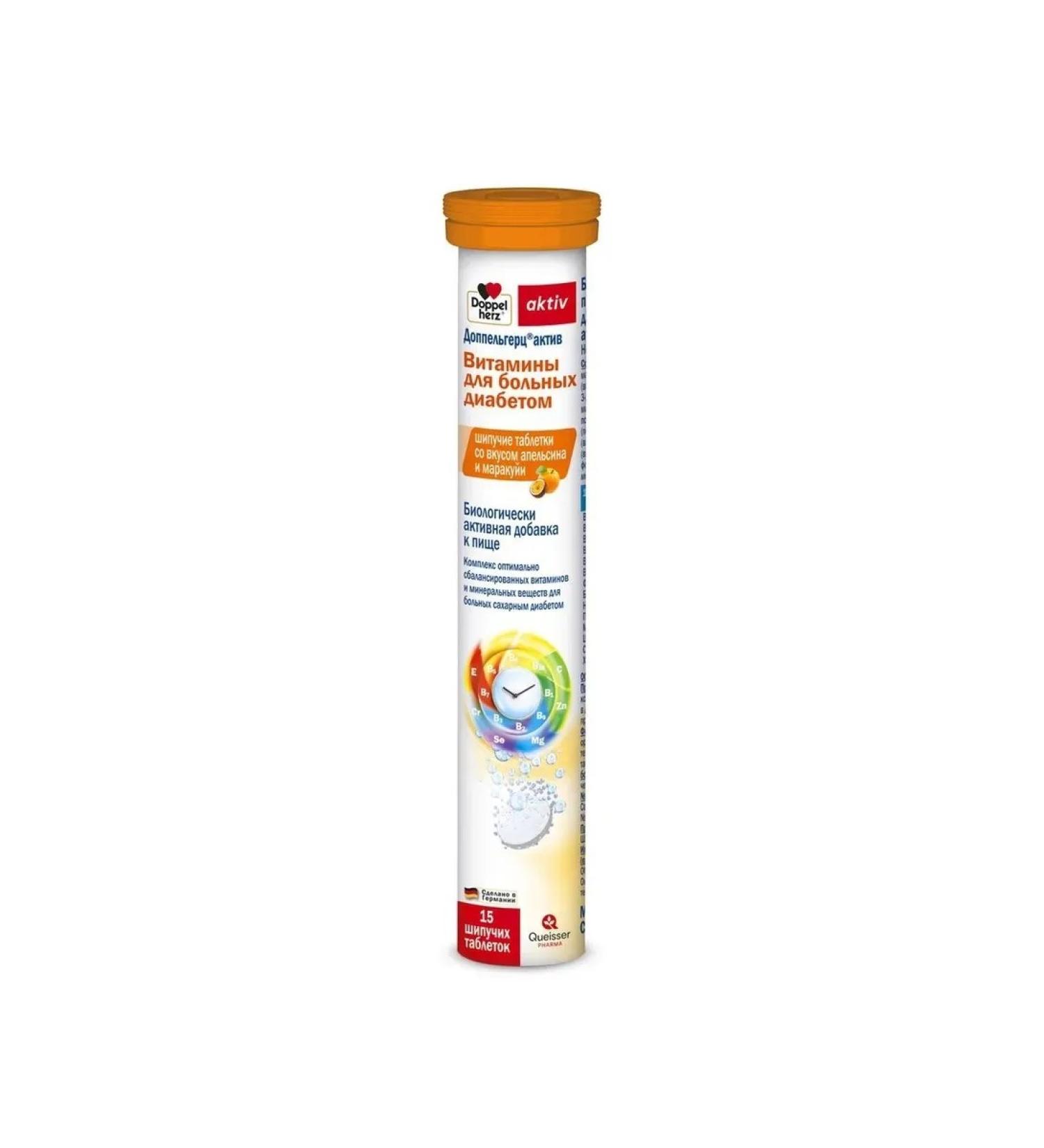 Doppelherz Active for patients with diabetes (orange marakuya) 15 spike tab